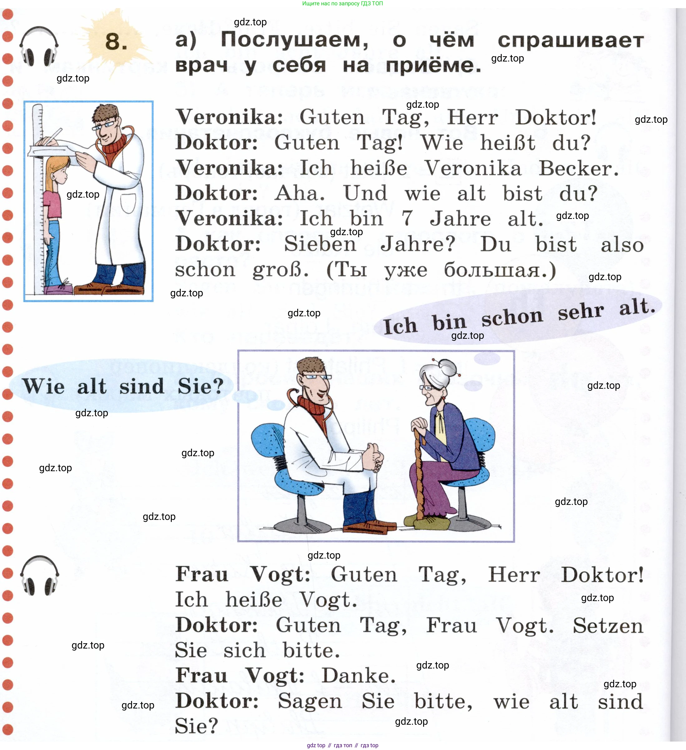 ГДЗ Немецкий язык (Deutsch), 2 класс учебник (lehrbuch), авторы: Бим Инесса Львовна (Bim I), Рыжова Лариса Ивановна (Ryschowa L), издательство Просвещение, Москва, 2023, бежевого цвета, Часть 1, страница 62, номер 8, Условие