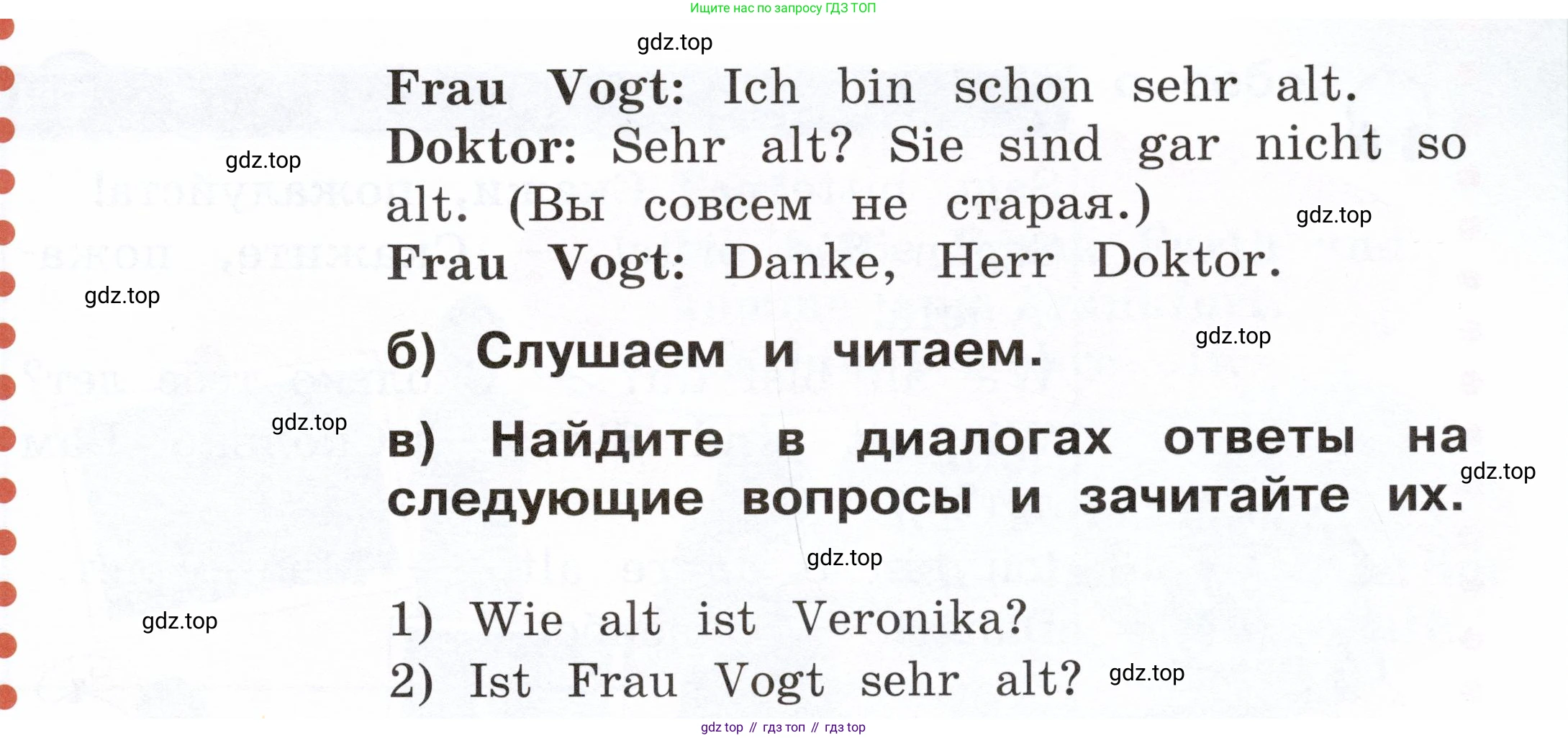 ГДЗ Немецкий язык (Deutsch), 2 класс учебник (lehrbuch), авторы: Бим Инесса Львовна (Bim I), Рыжова Лариса Ивановна (Ryschowa L), издательство Просвещение, Москва, 2023, бежевого цвета, Часть 1, страница 62, номер 8, Условие (продолжение 2)