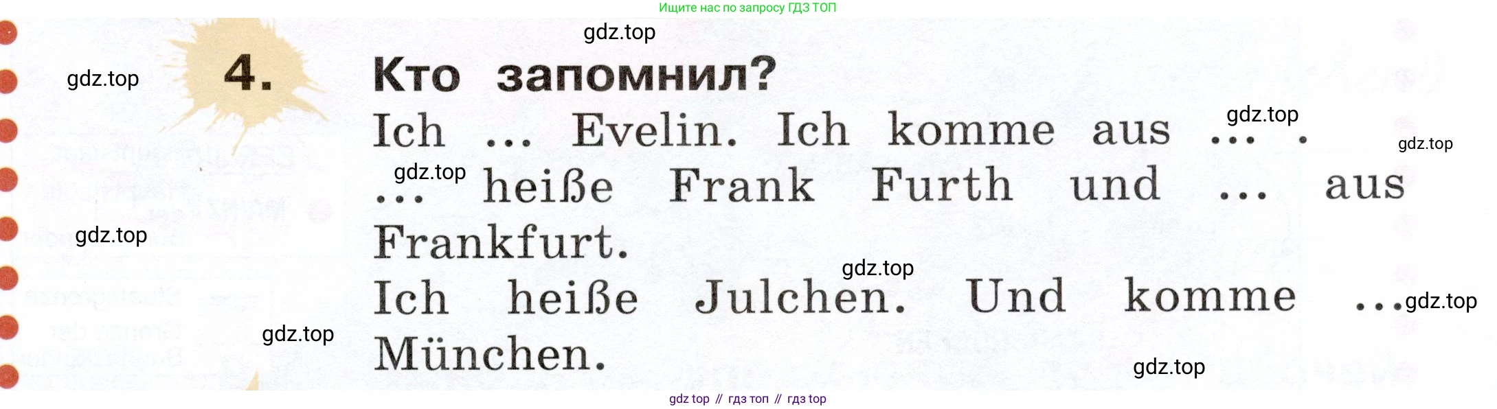 ГДЗ Немецкий язык (Deutsch), 2 класс учебник (lehrbuch), авторы: Бим Инесса Львовна (Bim I), Рыжова Лариса Ивановна (Ryschowa L), издательство Просвещение, Москва, 2023, бежевого цвета, Часть 1, страница 65, номер 4, Условие