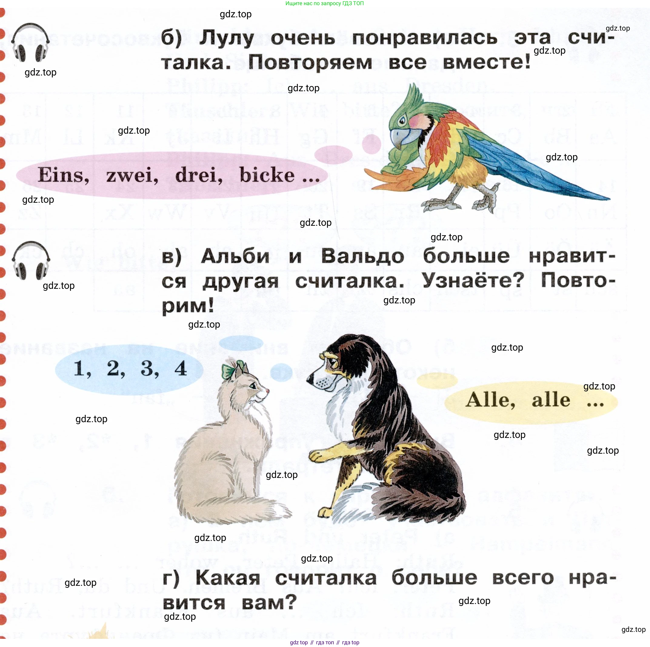 ГДЗ Немецкий язык (Deutsch), 2 класс учебник (lehrbuch), авторы: Бим Инесса Львовна (Bim I), Рыжова Лариса Ивановна (Ryschowa L), издательство Просвещение, Москва, 2023, бежевого цвета, Часть 1, страница 68, номер 1, Условие (продолжение 2)