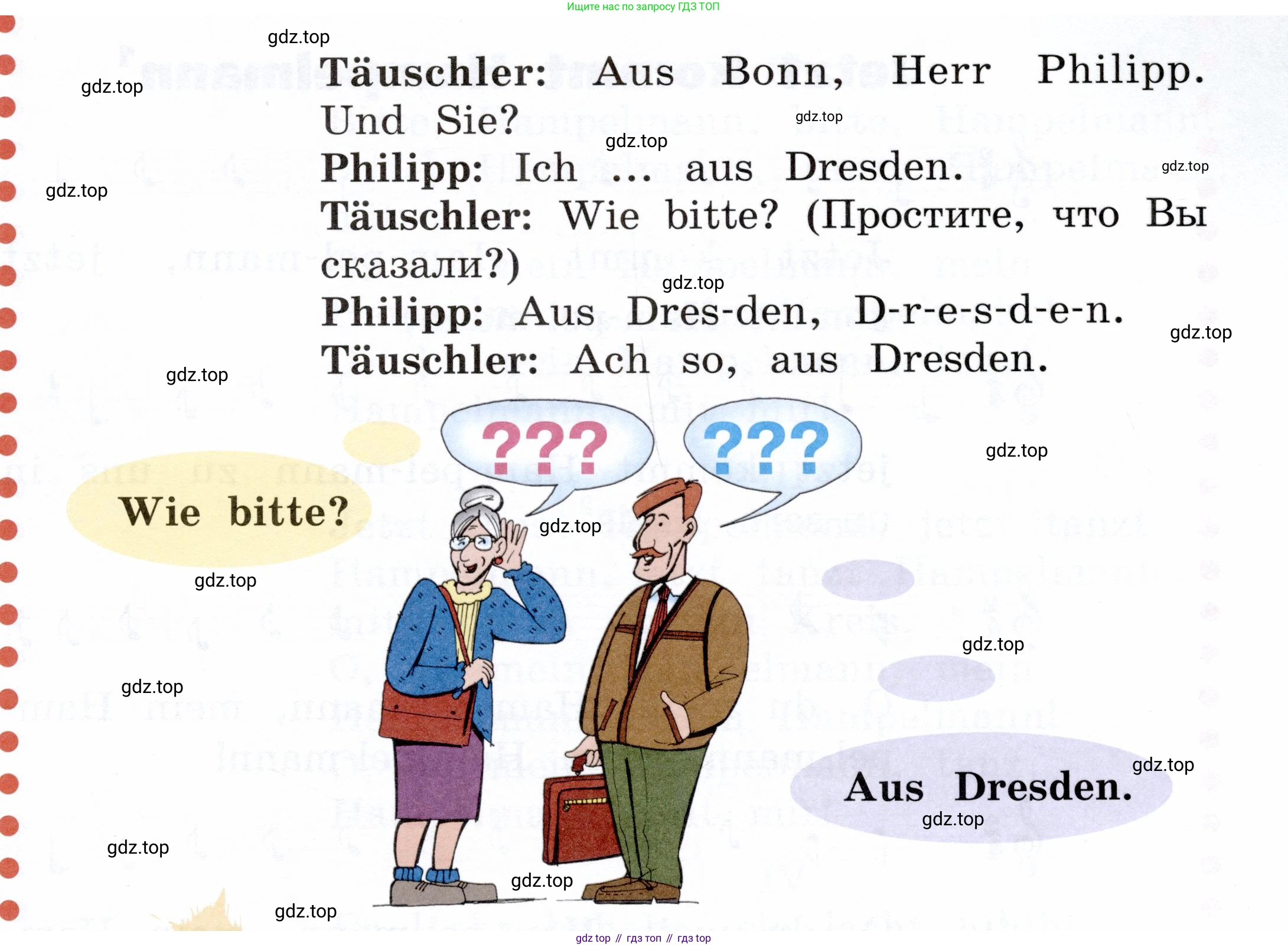 ГДЗ Немецкий язык (Deutsch), 2 класс учебник (lehrbuch), авторы: Бим Инесса Львовна (Bim I), Рыжова Лариса Ивановна (Ryschowa L), издательство Просвещение, Москва, 2023, бежевого цвета, Часть 1, страница 70, номер 5, Условие (продолжение 2)