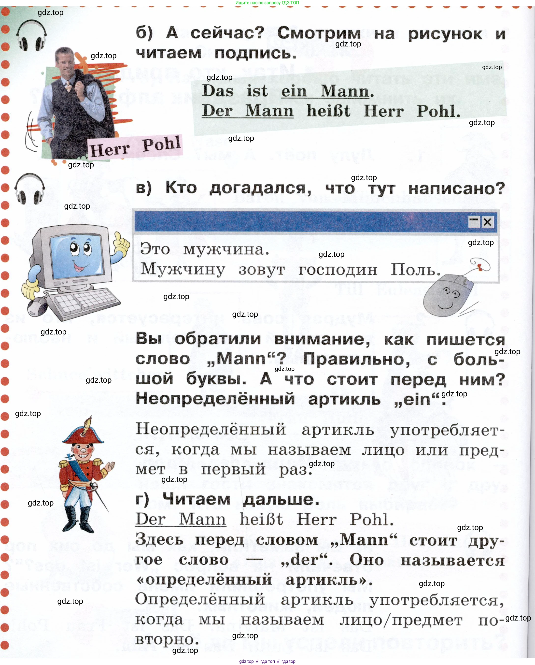 ГДЗ Немецкий язык (Deutsch), 2 класс учебник (lehrbuch), авторы: Бим Инесса Львовна (Bim I), Рыжова Лариса Ивановна (Ryschowa L), издательство Просвещение, Москва, 2023, бежевого цвета, Часть 1, страница 75, номер 2, Условие (продолжение 2)
