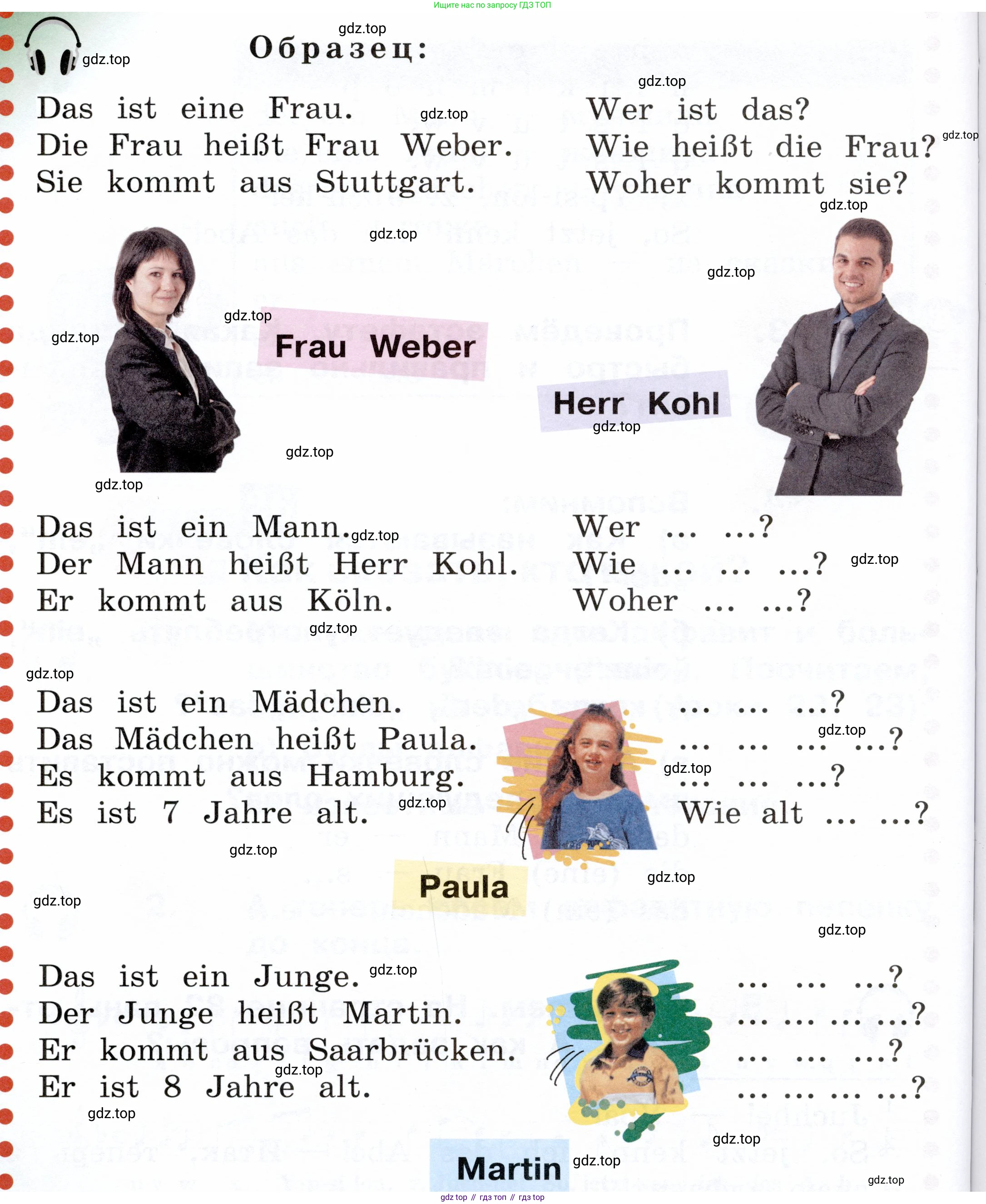 ГДЗ Немецкий язык (Deutsch), 2 класс учебник (lehrbuch), авторы: Бим Инесса Львовна (Bim I), Рыжова Лариса Ивановна (Ryschowa L), издательство Просвещение, Москва, 2023, бежевого цвета, Часть 1, страница 81, номер 5, Условие (продолжение 2)