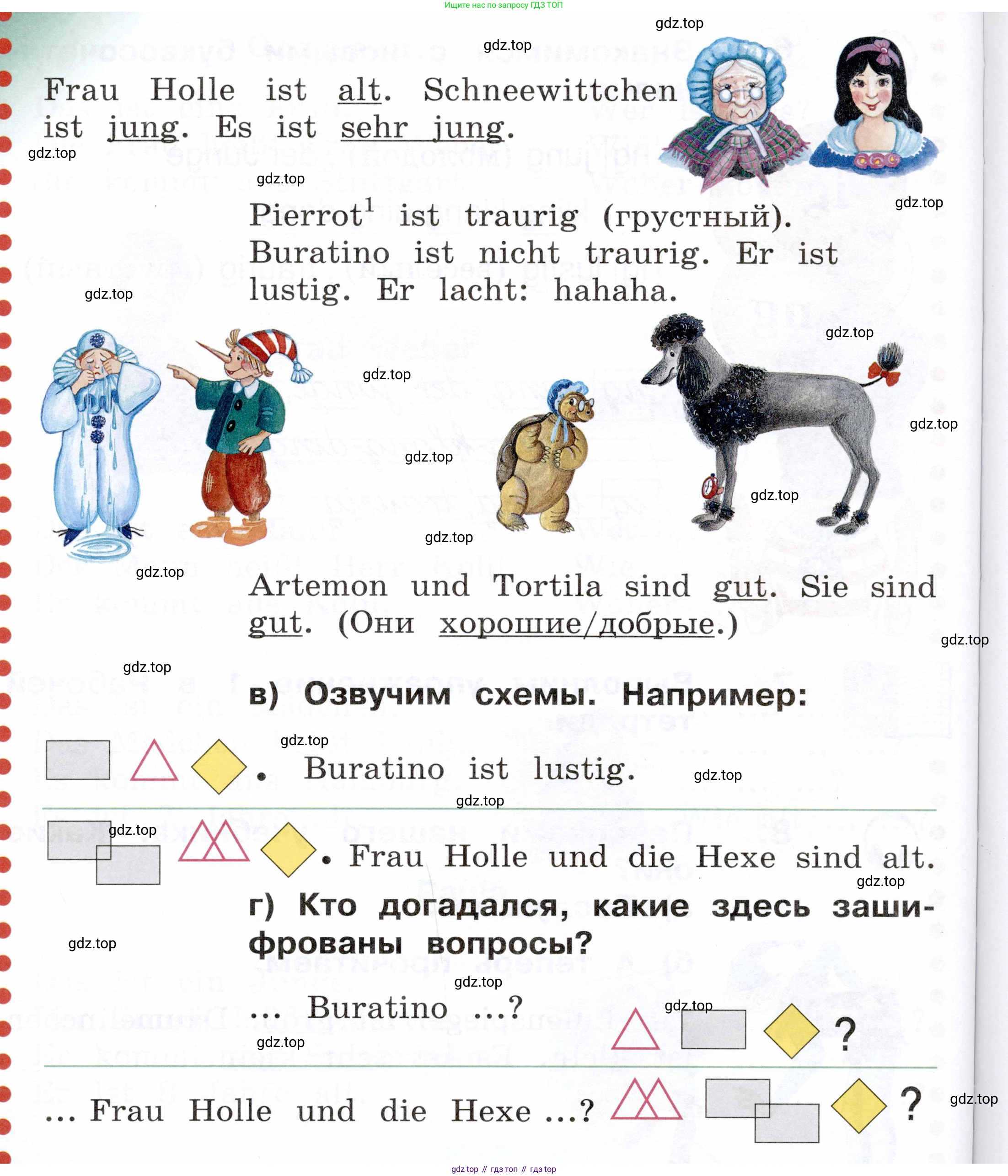 ГДЗ Немецкий язык (Deutsch), 2 класс учебник (lehrbuch), авторы: Бим Инесса Львовна (Bim I), Рыжова Лариса Ивановна (Ryschowa L), издательство Просвещение, Москва, 2023, бежевого цвета, Часть 1, страница 83, номер 8, Условие (продолжение 2)