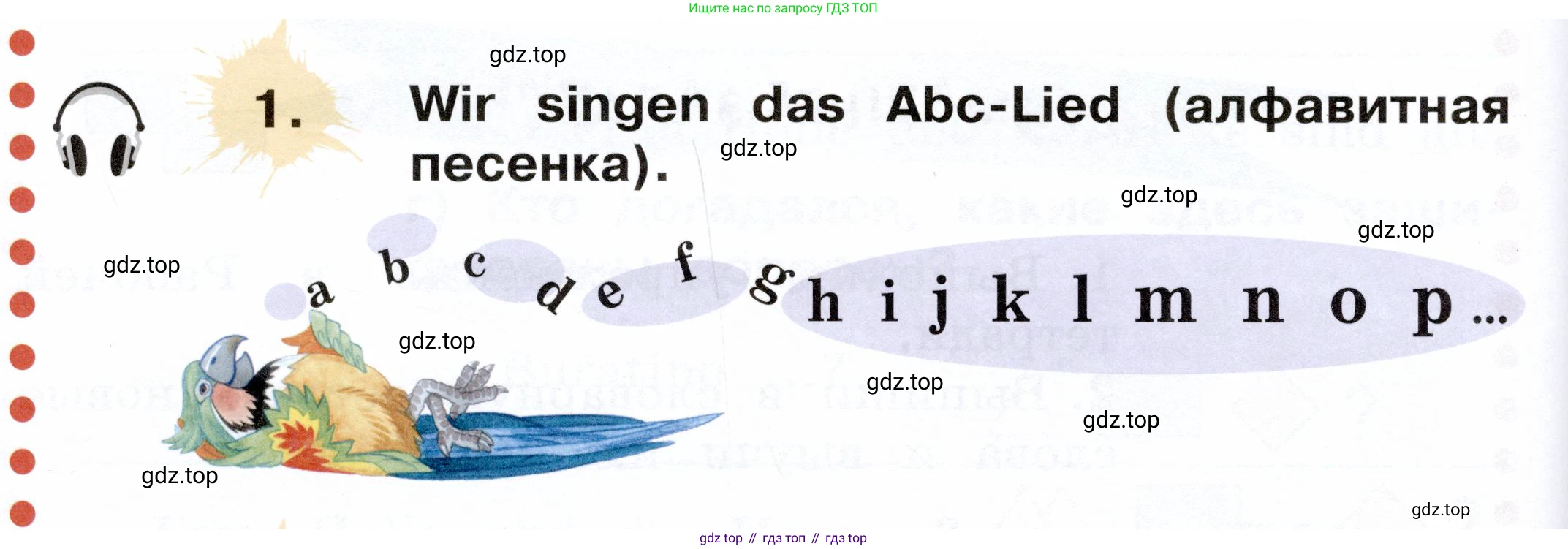 ГДЗ Немецкий язык (Deutsch), 2 класс учебник (lehrbuch), авторы: Бим Инесса Львовна (Bim I), Рыжова Лариса Ивановна (Ryschowa L), издательство Просвещение, Москва, 2023, бежевого цвета, Часть 1, страница 86, номер 1, Условие