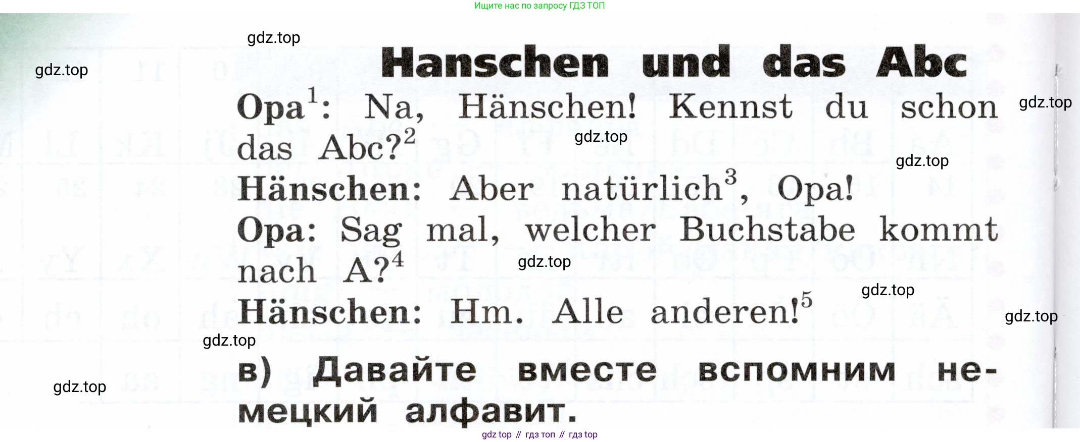 ГДЗ Немецкий язык (Deutsch), 2 класс учебник (lehrbuch), авторы: Бим Инесса Львовна (Bim I), Рыжова Лариса Ивановна (Ryschowa L), издательство Просвещение, Москва, 2023, бежевого цвета, Часть 1, страница 87, номер 5, Условие (продолжение 2)