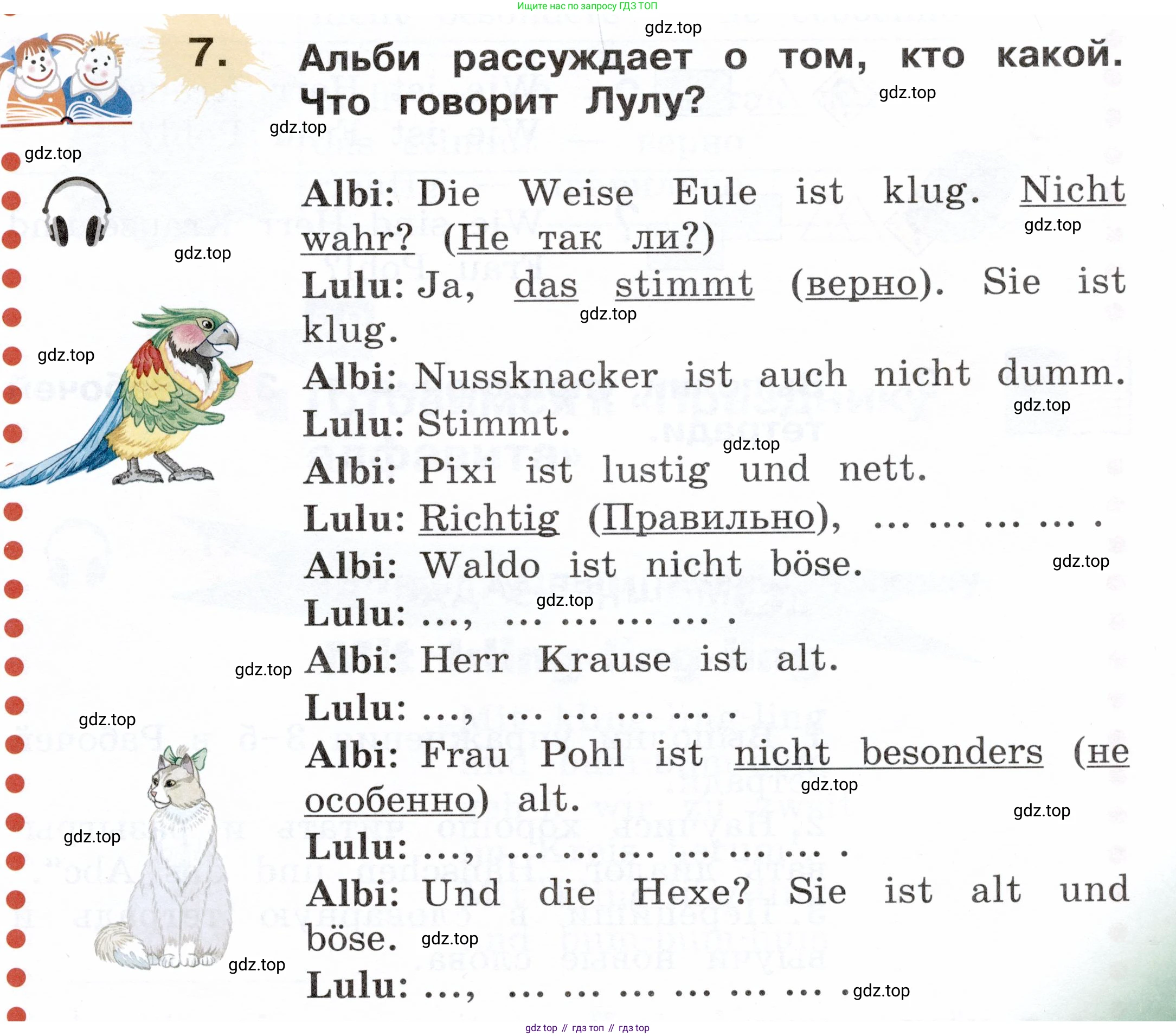 ГДЗ Немецкий язык (Deutsch), 2 класс учебник (lehrbuch), авторы: Бим Инесса Львовна (Bim I), Рыжова Лариса Ивановна (Ryschowa L), издательство Просвещение, Москва, 2023, бежевого цвета, Часть 1, страница 89, номер 7, Условие