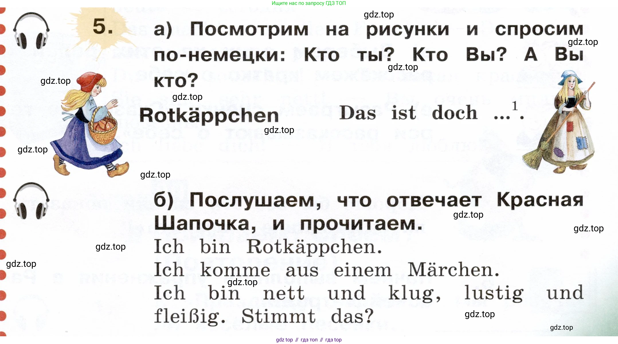 ГДЗ Немецкий язык (Deutsch), 2 класс учебник (lehrbuch), авторы: Бим Инесса Львовна (Bim I), Рыжова Лариса Ивановна (Ryschowa L), издательство Просвещение, Москва, 2023, бежевого цвета, Часть 1, страница 95, номер 5, Условие
