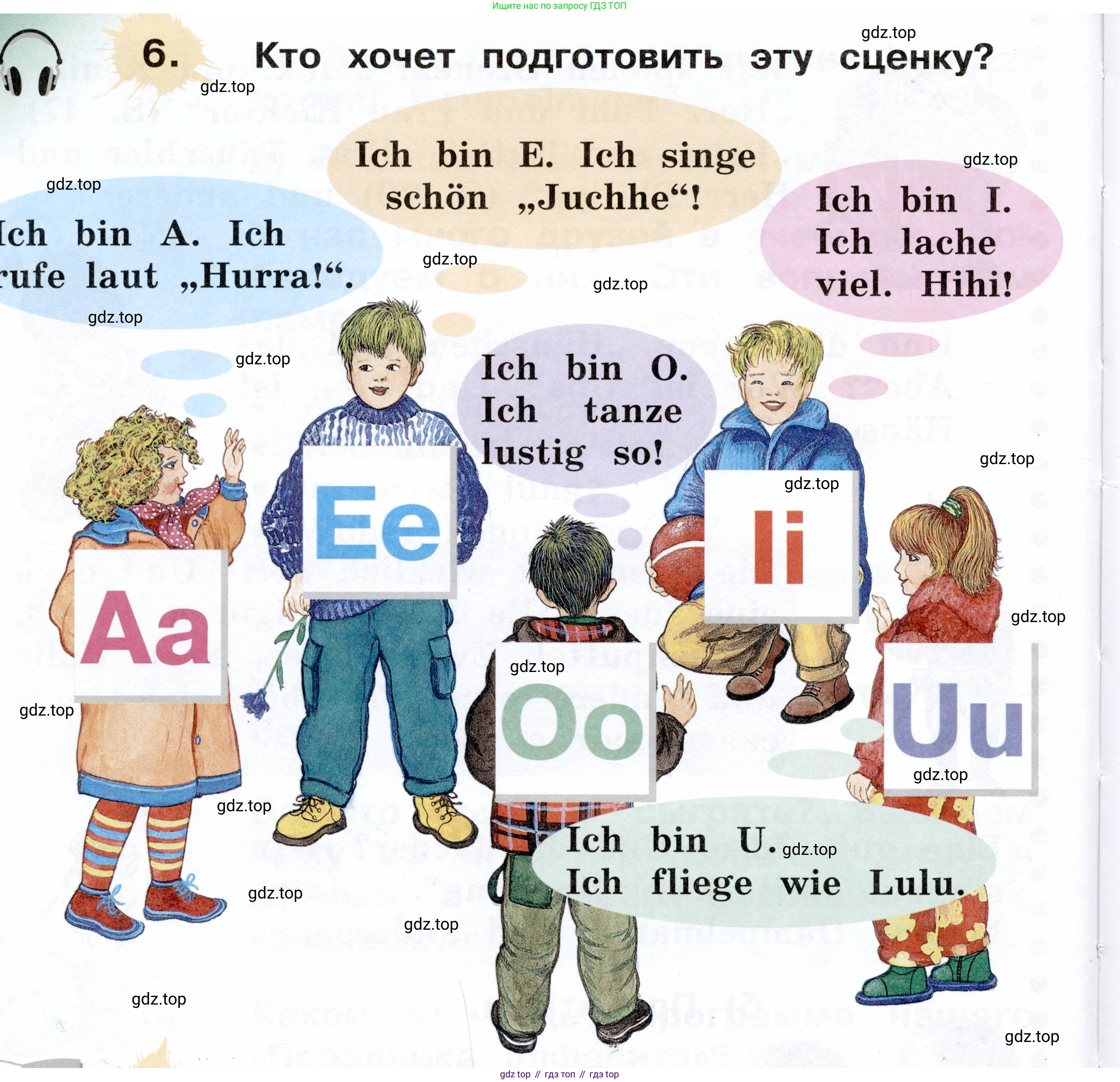 ГДЗ Немецкий язык (Deutsch), 2 класс учебник (lehrbuch), авторы: Бим Инесса Львовна (Bim I), Рыжова Лариса Ивановна (Ryschowa L), издательство Просвещение, Москва, 2023, бежевого цвета, Часть 1, страница 100, номер 6, Условие