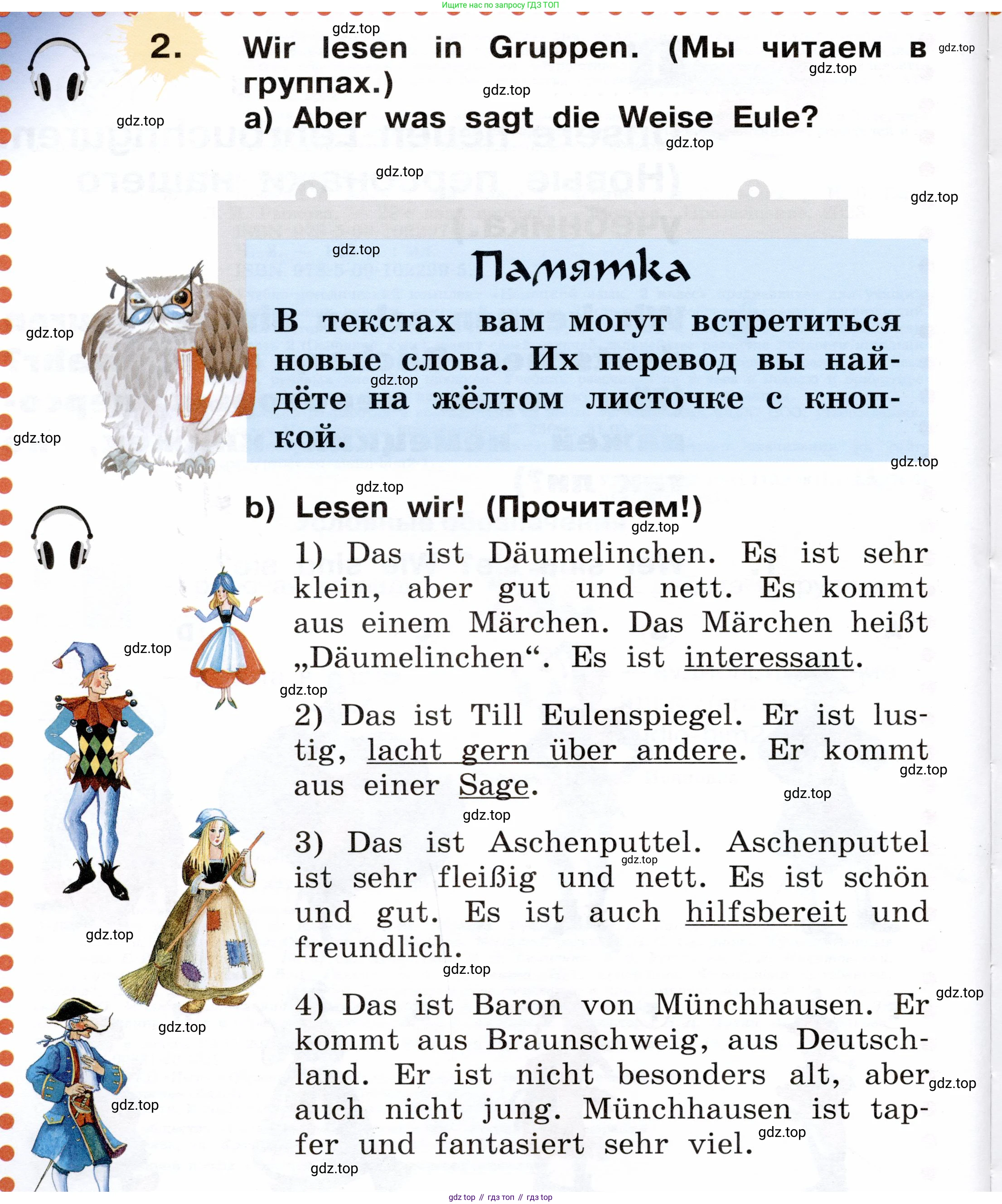 ГДЗ Немецкий язык (Deutsch), 2 класс учебник (lehrbuch), авторы: Бим Инесса Львовна (Bim I), Рыжова Лариса Ивановна (Ryschowa L), издательство Просвещение, Москва, 2023, бежевого цвета, Часть 2, страница 4, номер 2, Условие