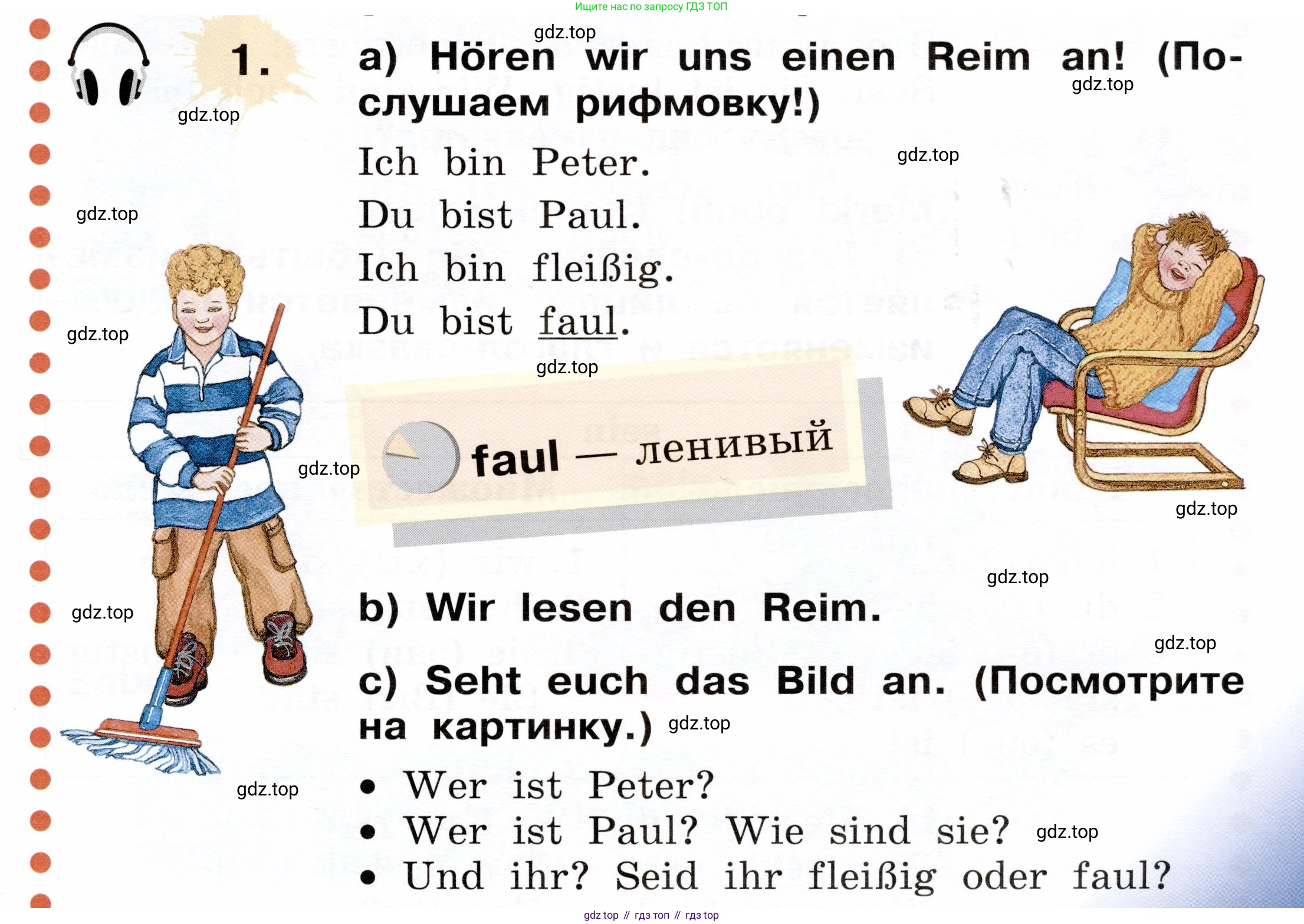 ГДЗ Немецкий язык (Deutsch), 2 класс учебник (lehrbuch), авторы: Бим Инесса Львовна (Bim I), Рыжова Лариса Ивановна (Ryschowa L), издательство Просвещение, Москва, 2023, бежевого цвета, Часть 2, страница 7, номер 1, Условие