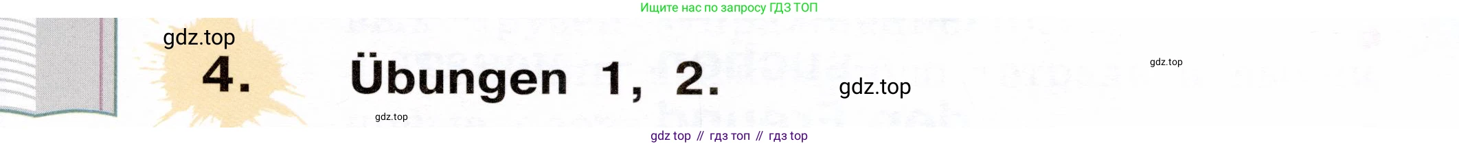 ГДЗ Немецкий язык (Deutsch), 2 класс учебник (lehrbuch), авторы: Бим Инесса Львовна (Bim I), Рыжова Лариса Ивановна (Ryschowa L), издательство Просвещение, Москва, 2023, бежевого цвета, Часть 2, страница 9, номер 4, Условие