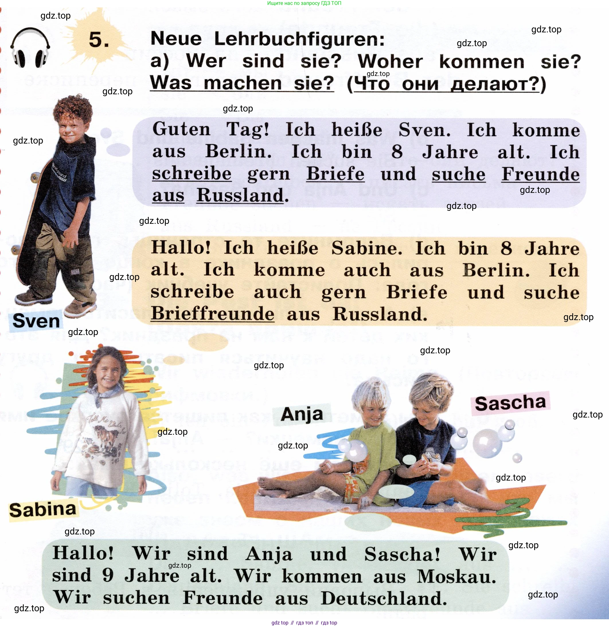 ГДЗ Немецкий язык (Deutsch), 2 класс учебник (lehrbuch), авторы: Бим Инесса Львовна (Bim I), Рыжова Лариса Ивановна (Ryschowa L), издательство Просвещение, Москва, 2023, бежевого цвета, Часть 2, страница 9, номер 5, Условие