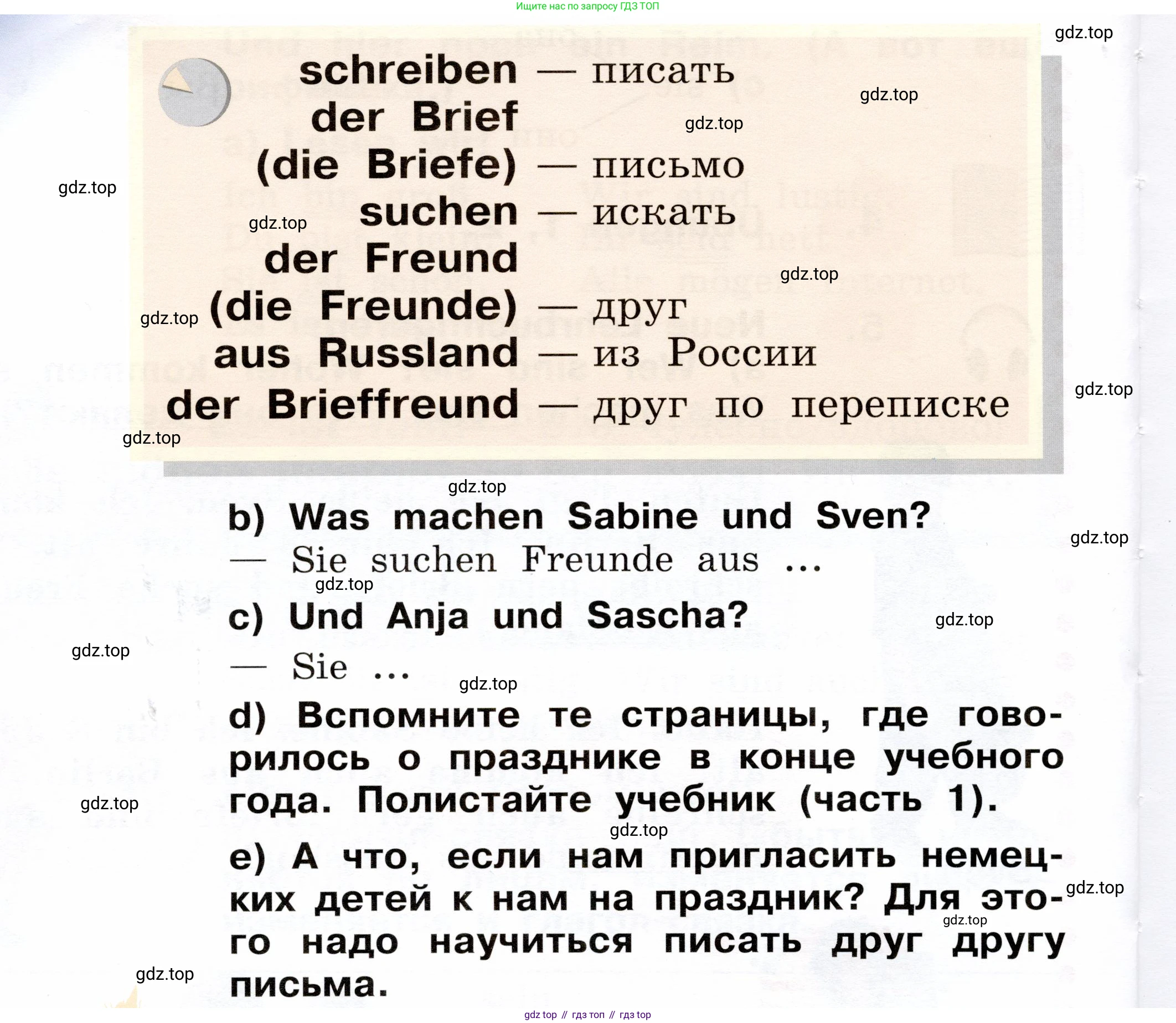 ГДЗ Немецкий язык (Deutsch), 2 класс учебник (lehrbuch), авторы: Бим Инесса Львовна (Bim I), Рыжова Лариса Ивановна (Ryschowa L), издательство Просвещение, Москва, 2023, бежевого цвета, Часть 2, страница 9, номер 5, Условие (продолжение 2)
