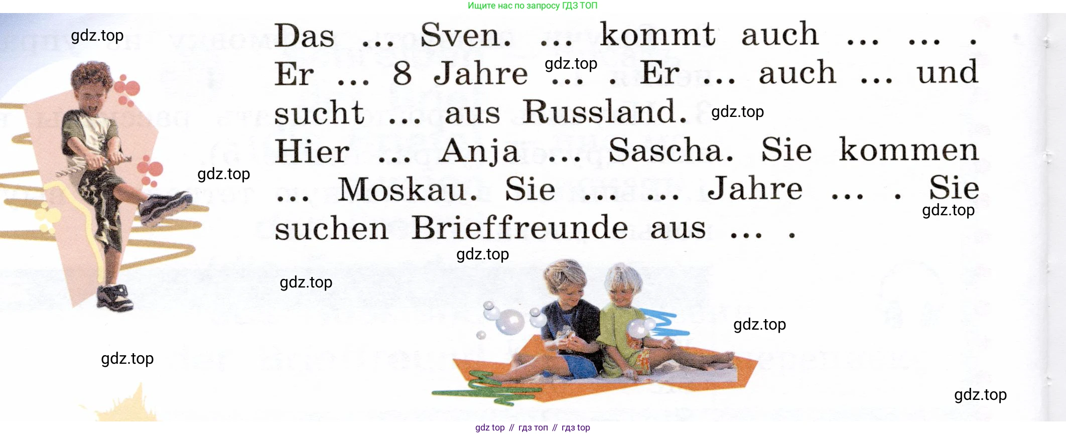 ГДЗ Немецкий язык (Deutsch), 2 класс учебник (lehrbuch), авторы: Бим Инесса Львовна (Bim I), Рыжова Лариса Ивановна (Ryschowa L), издательство Просвещение, Москва, 2023, бежевого цвета, Часть 2, страница 11, номер 2, Условие (продолжение 2)