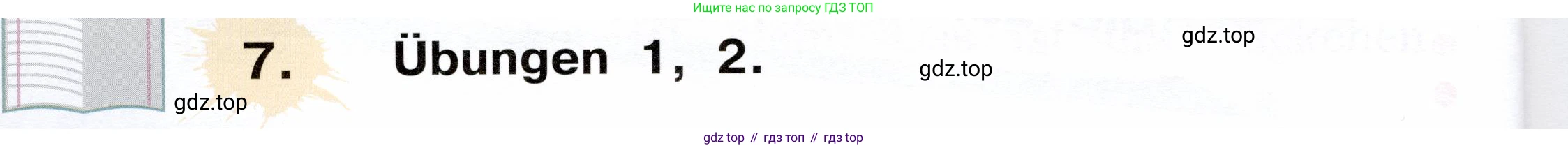 ГДЗ Немецкий язык (Deutsch), 2 класс учебник (lehrbuch), авторы: Бим Инесса Львовна (Bim I), Рыжова Лариса Ивановна (Ryschowa L), издательство Просвещение, Москва, 2023, бежевого цвета, Часть 2, страница 14, номер 7, Условие