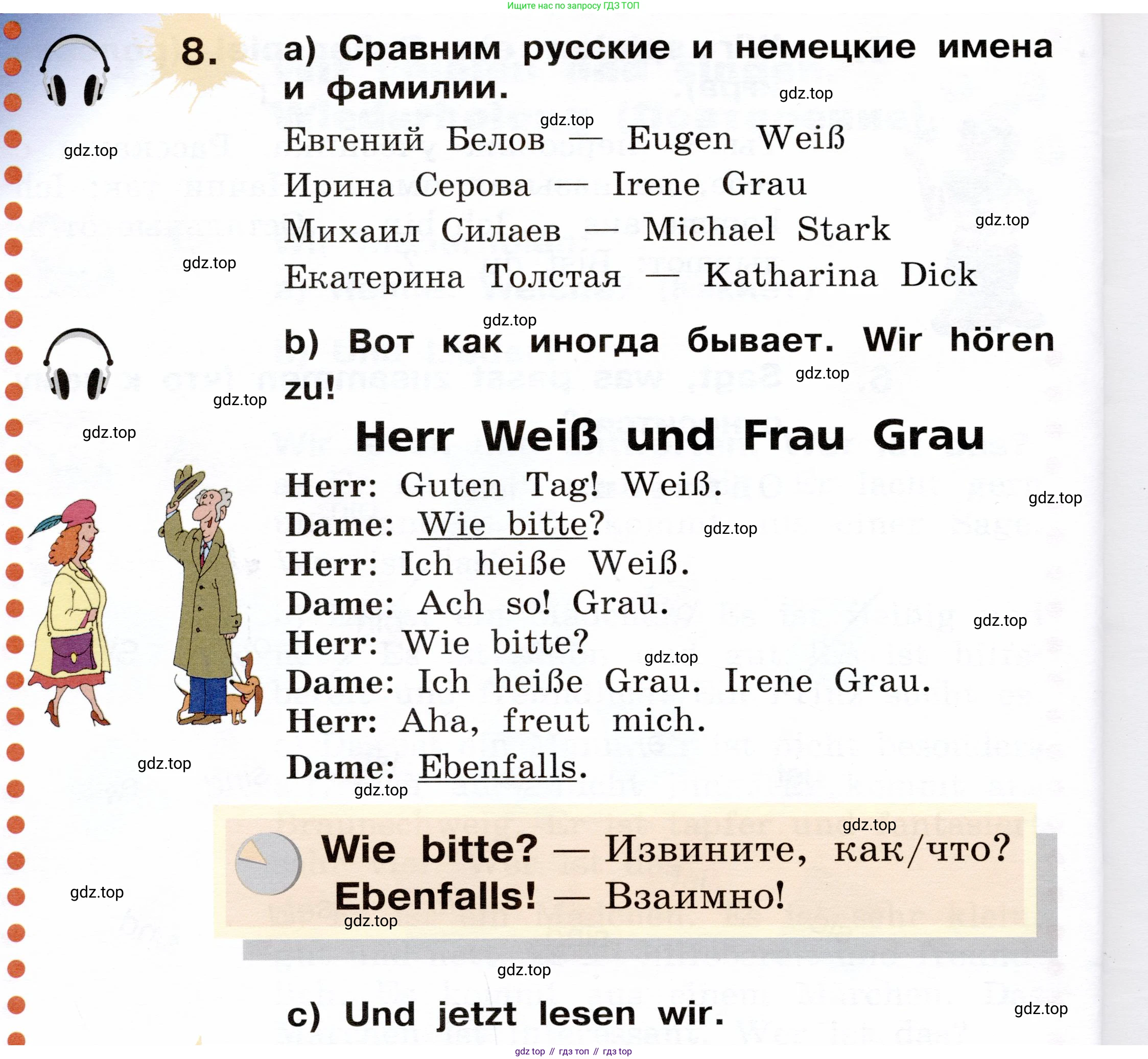 ГДЗ Немецкий язык (Deutsch), 2 класс учебник (lehrbuch), авторы: Бим Инесса Львовна (Bim I), Рыжова Лариса Ивановна (Ryschowa L), издательство Просвещение, Москва, 2023, бежевого цвета, Часть 2, страница 18, номер 8, Условие