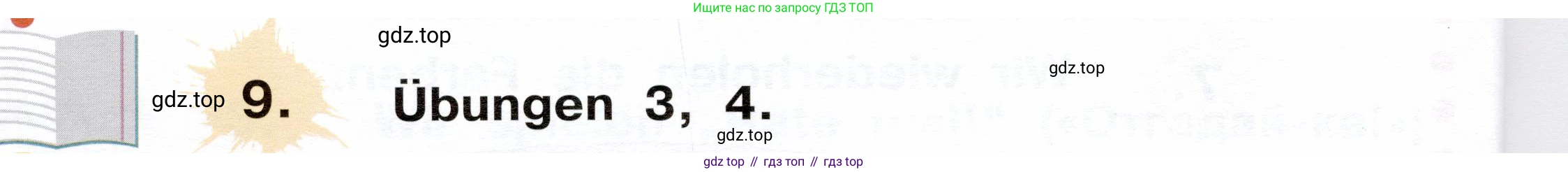ГДЗ Немецкий язык (Deutsch), 2 класс учебник (lehrbuch), авторы: Бим Инесса Львовна (Bim I), Рыжова Лариса Ивановна (Ryschowa L), издательство Просвещение, Москва, 2023, бежевого цвета, Часть 2, страница 18, номер 9, Условие