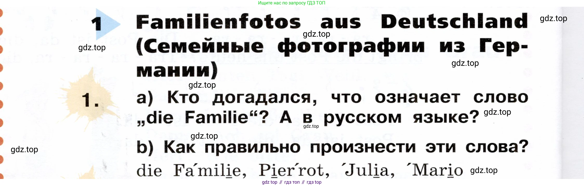 ГДЗ Немецкий язык (Deutsch), 2 класс учебник (lehrbuch), авторы: Бим Инесса Львовна (Bim I), Рыжова Лариса Ивановна (Ryschowa L), издательство Просвещение, Москва, 2023, бежевого цвета, Часть 2, страница 20, номер 1, Условие