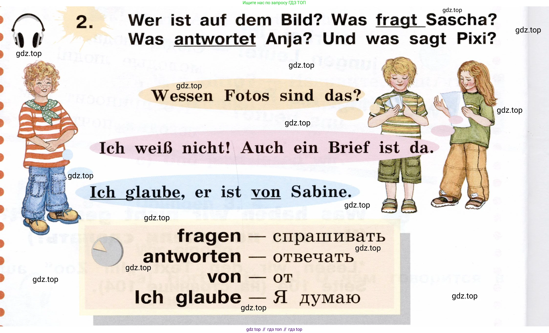 ГДЗ Немецкий язык (Deutsch), 2 класс учебник (lehrbuch), авторы: Бим Инесса Львовна (Bim I), Рыжова Лариса Ивановна (Ryschowa L), издательство Просвещение, Москва, 2023, бежевого цвета, Часть 2, страница 20, номер 2, Условие