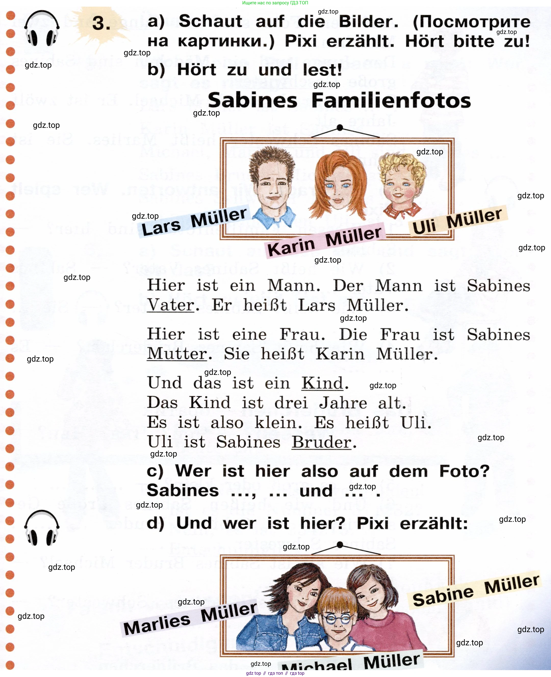 ГДЗ Немецкий язык (Deutsch), 2 класс учебник (lehrbuch), авторы: Бим Инесса Львовна (Bim I), Рыжова Лариса Ивановна (Ryschowa L), издательство Просвещение, Москва, 2023, бежевого цвета, Часть 2, страница 21, номер 3, Условие