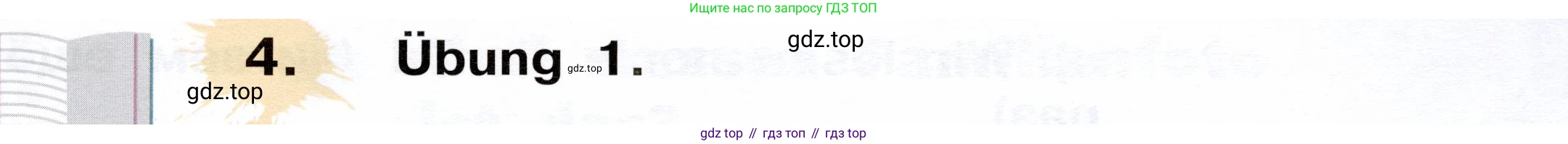 ГДЗ Немецкий язык (Deutsch), 2 класс учебник (lehrbuch), авторы: Бим Инесса Львовна (Bim I), Рыжова Лариса Ивановна (Ryschowa L), издательство Просвещение, Москва, 2023, бежевого цвета, Часть 2, страница 23, номер 4, Условие