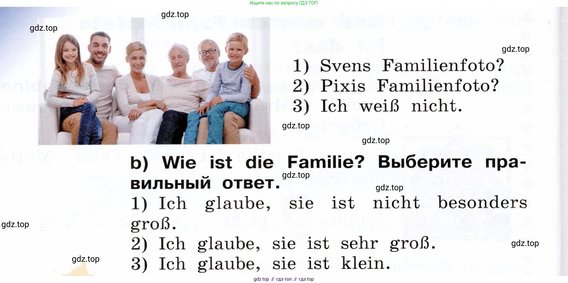 ГДЗ Немецкий язык (Deutsch), 2 класс учебник (lehrbuch), авторы: Бим Инесса Львовна (Bim I), Рыжова Лариса Ивановна (Ryschowa L), издательство Просвещение, Москва, 2023, бежевого цвета, Часть 2, страница 25, номер 2, Условие (продолжение 2)