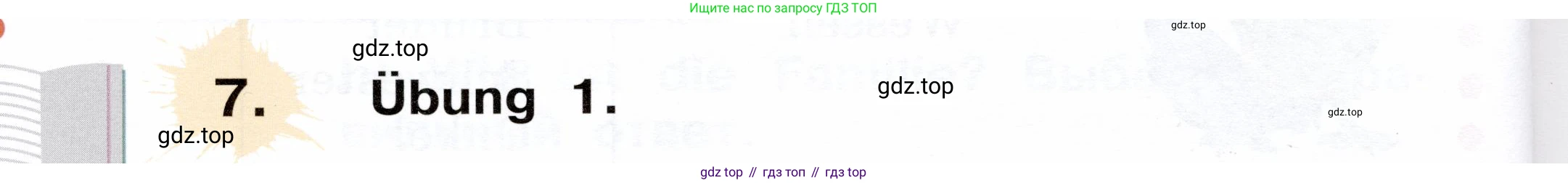 ГДЗ Немецкий язык (Deutsch), 2 класс учебник (lehrbuch), авторы: Бим Инесса Львовна (Bim I), Рыжова Лариса Ивановна (Ryschowa L), издательство Просвещение, Москва, 2023, бежевого цвета, Часть 2, страница 28, номер 7, Условие