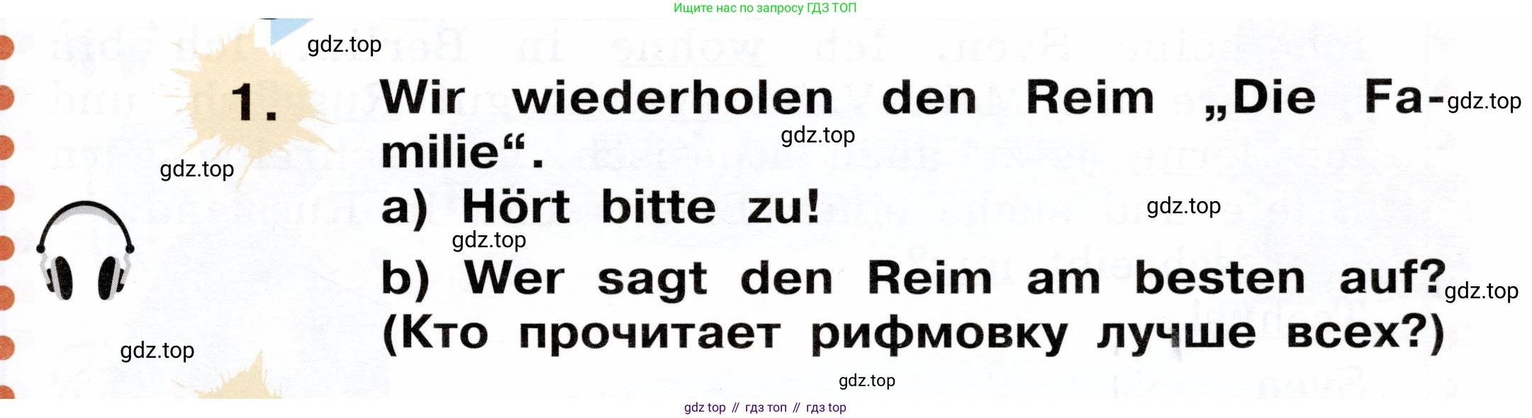 ГДЗ Немецкий язык (Deutsch), 2 класс учебник (lehrbuch), авторы: Бим Инесса Львовна (Bim I), Рыжова Лариса Ивановна (Ryschowa L), издательство Просвещение, Москва, 2023, бежевого цвета, Часть 2, страница 29, номер 1, Условие
