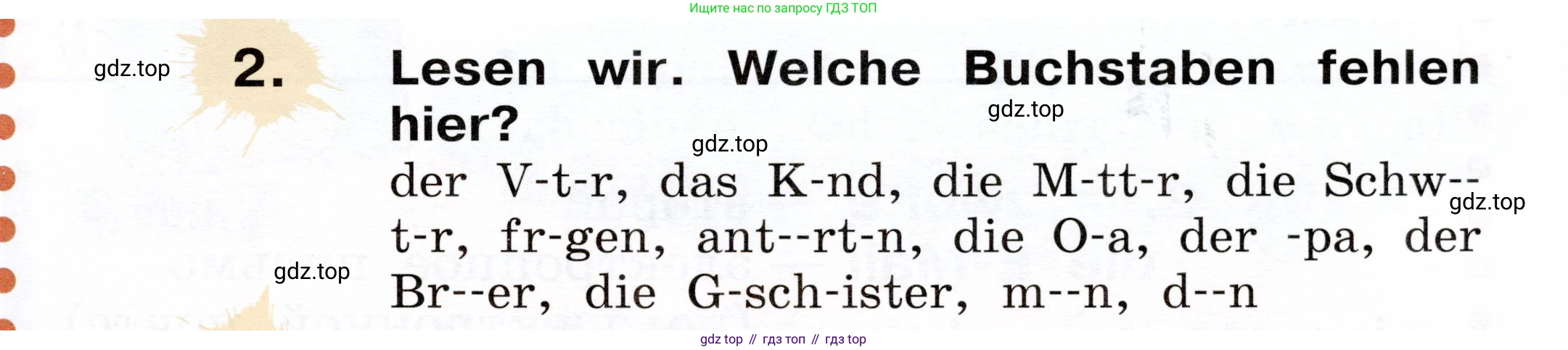 ГДЗ Немецкий язык (Deutsch), 2 класс учебник (lehrbuch), авторы: Бим Инесса Львовна (Bim I), Рыжова Лариса Ивановна (Ryschowa L), издательство Просвещение, Москва, 2023, бежевого цвета, Часть 2, страница 29, номер 2, Условие