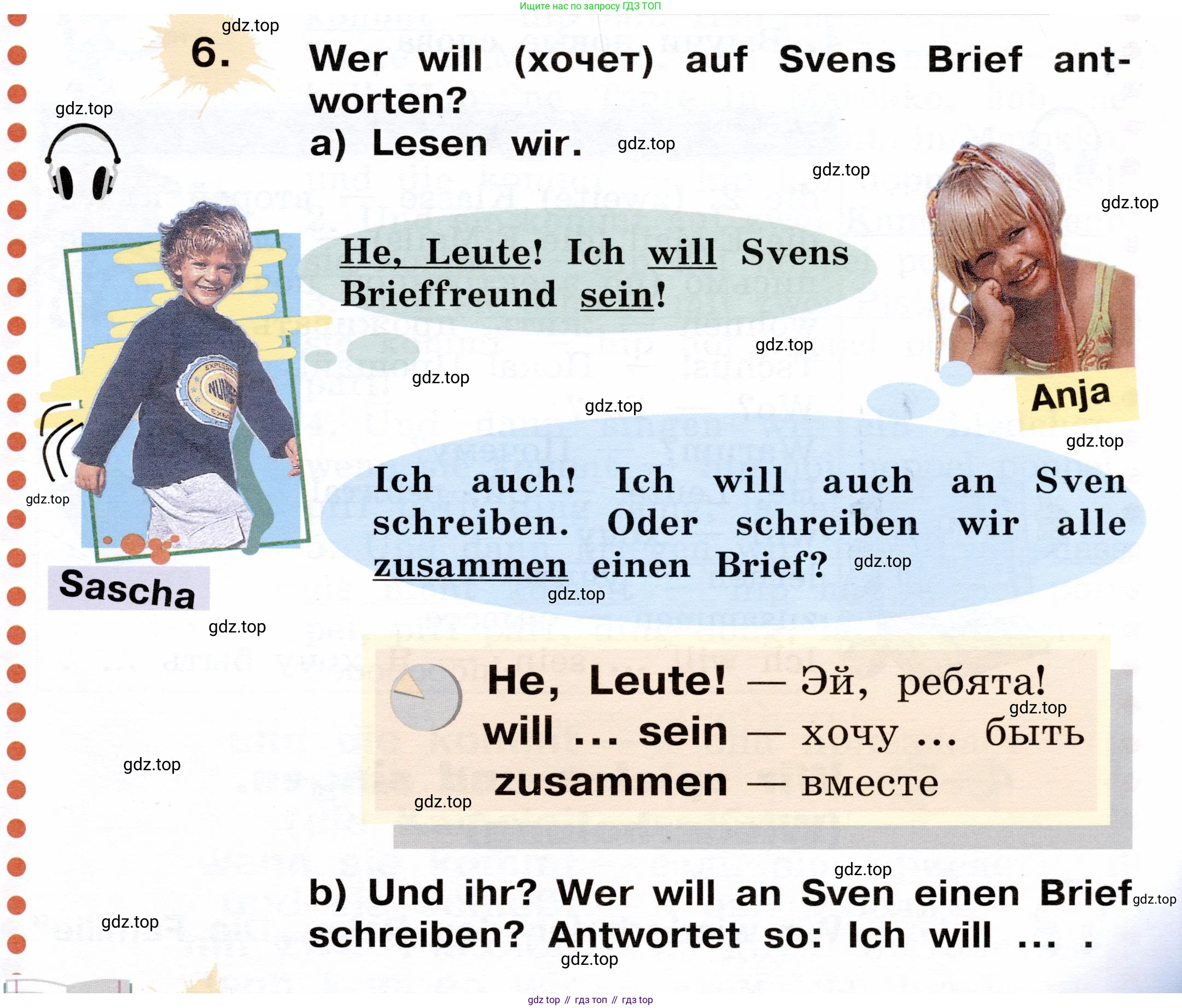 ГДЗ Немецкий язык (Deutsch), 2 класс учебник (lehrbuch), авторы: Бим Инесса Львовна (Bim I), Рыжова Лариса Ивановна (Ryschowa L), издательство Просвещение, Москва, 2023, бежевого цвета, Часть 2, страница 31, номер 6, Условие