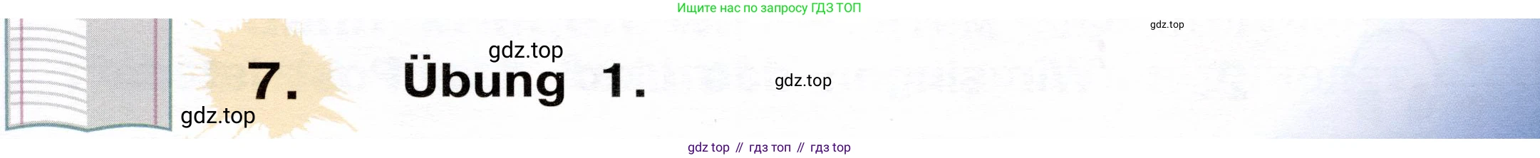 ГДЗ Немецкий язык (Deutsch), 2 класс учебник (lehrbuch), авторы: Бим Инесса Львовна (Bim I), Рыжова Лариса Ивановна (Ryschowa L), издательство Просвещение, Москва, 2023, бежевого цвета, Часть 2, страница 31, номер 7, Условие