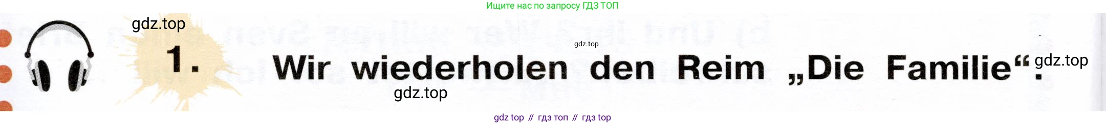 ГДЗ Немецкий язык (Deutsch), 2 класс учебник (lehrbuch), авторы: Бим Инесса Львовна (Bim I), Рыжова Лариса Ивановна (Ryschowa L), издательство Просвещение, Москва, 2023, бежевого цвета, Часть 2, страница 32, номер 1, Условие