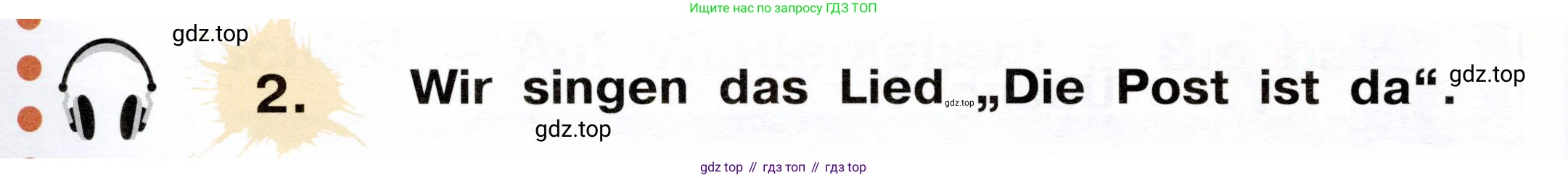 ГДЗ Немецкий язык (Deutsch), 2 класс учебник (lehrbuch), авторы: Бим Инесса Львовна (Bim I), Рыжова Лариса Ивановна (Ryschowa L), издательство Просвещение, Москва, 2023, бежевого цвета, Часть 2, страница 32, номер 2, Условие
