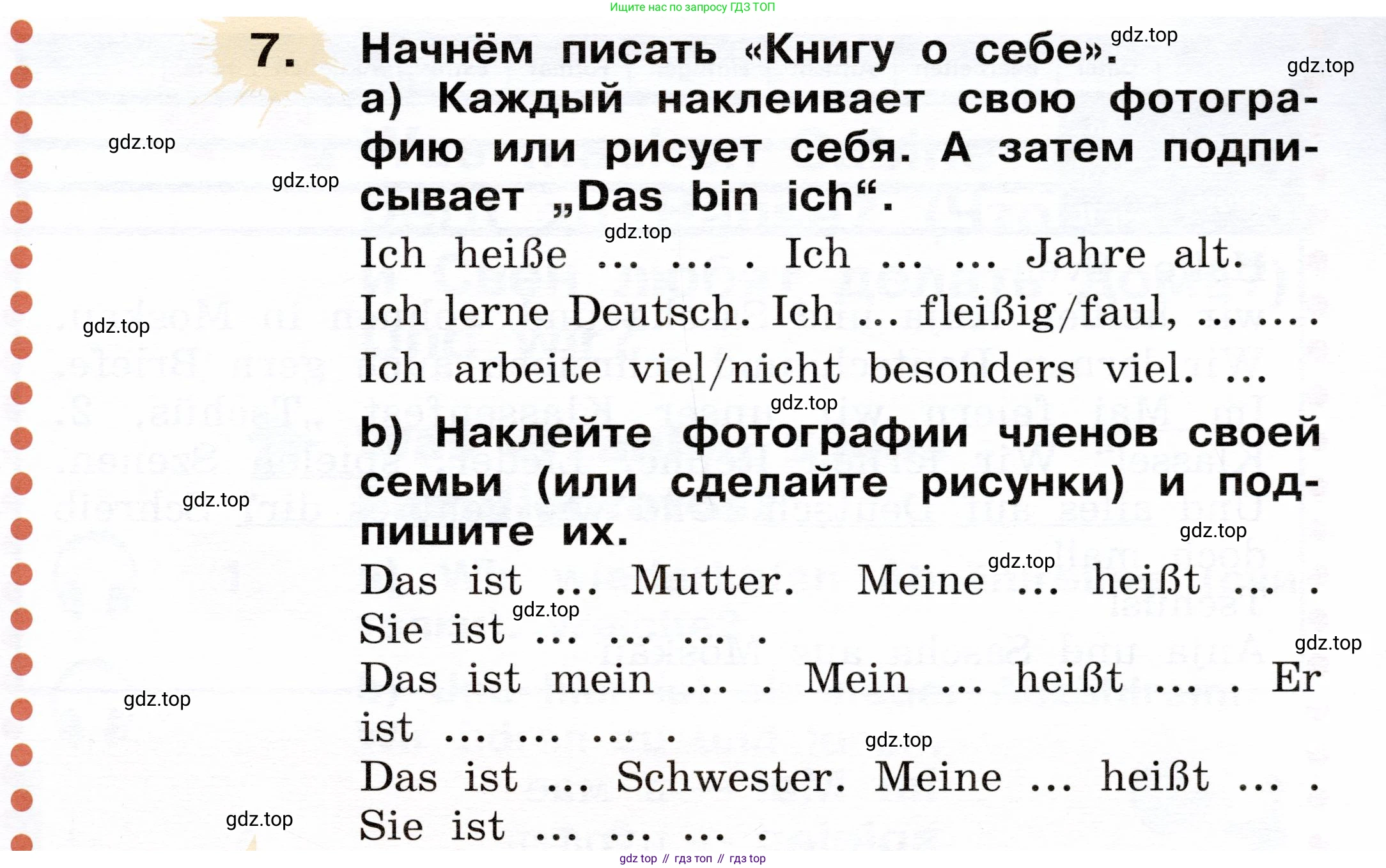 ГДЗ Немецкий язык (Deutsch), 2 класс учебник (lehrbuch), авторы: Бим Инесса Львовна (Bim I), Рыжова Лариса Ивановна (Ryschowa L), издательство Просвещение, Москва, 2023, бежевого цвета, Часть 2, страница 35, номер 7, Условие