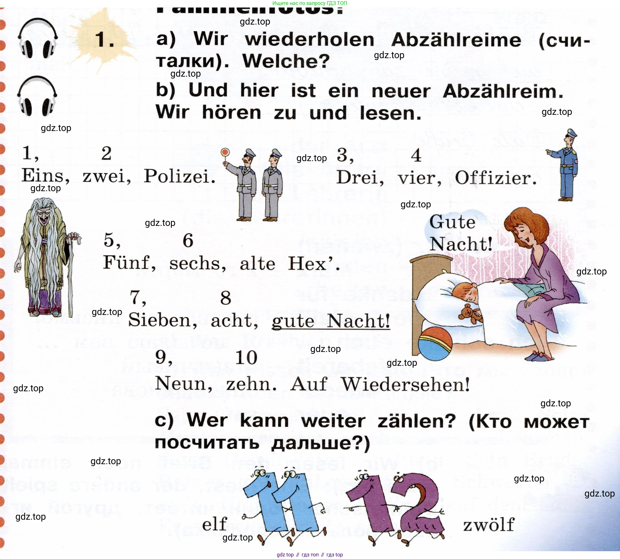ГДЗ Немецкий язык (Deutsch), 2 класс учебник (lehrbuch), авторы: Бим Инесса Львовна (Bim I), Рыжова Лариса Ивановна (Ryschowa L), издательство Просвещение, Москва, 2023, бежевого цвета, Часть 2, страница 37, номер 1, Условие