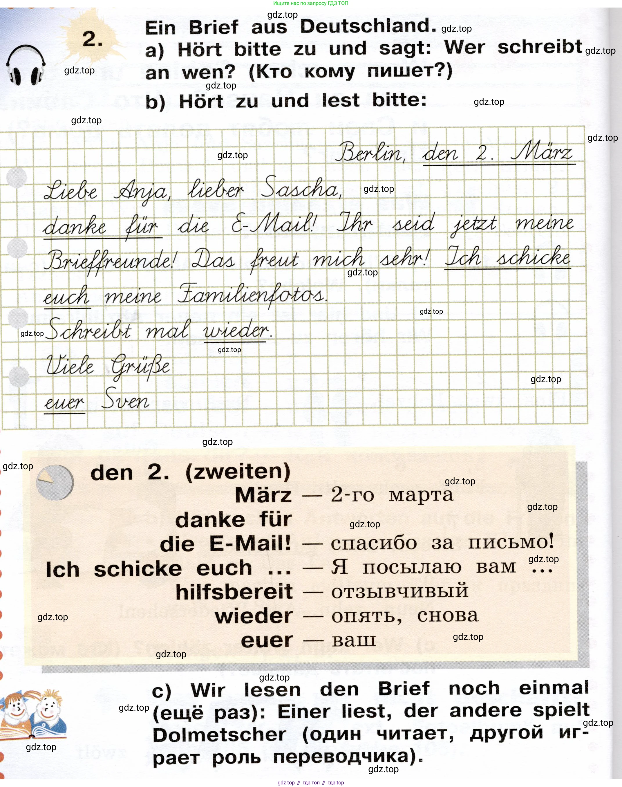 ГДЗ Немецкий язык (Deutsch), 2 класс учебник (lehrbuch), авторы: Бим Инесса Львовна (Bim I), Рыжова Лариса Ивановна (Ryschowa L), издательство Просвещение, Москва, 2023, бежевого цвета, Часть 2, страница 38, номер 2, Условие