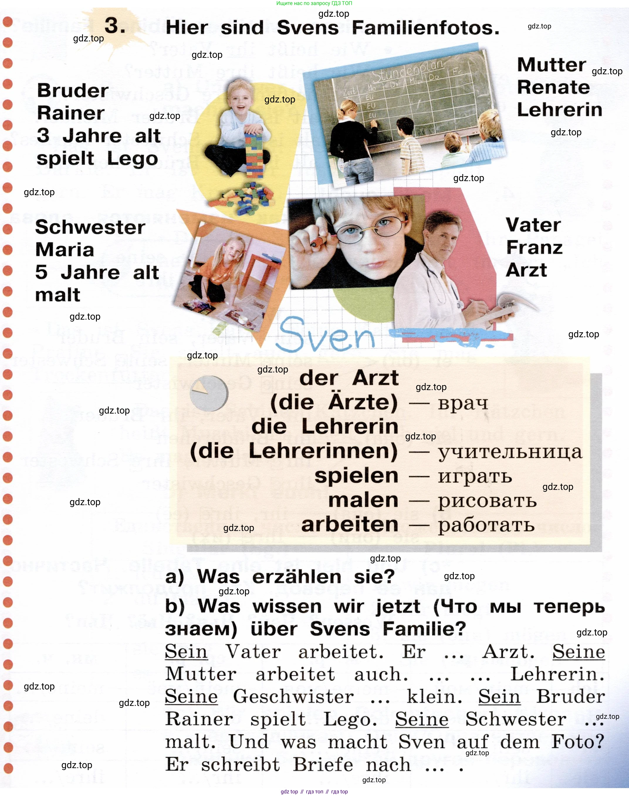 ГДЗ Немецкий язык (Deutsch), 2 класс учебник (lehrbuch), авторы: Бим Инесса Львовна (Bim I), Рыжова Лариса Ивановна (Ryschowa L), издательство Просвещение, Москва, 2023, бежевого цвета, Часть 2, страница 39, номер 3, Условие