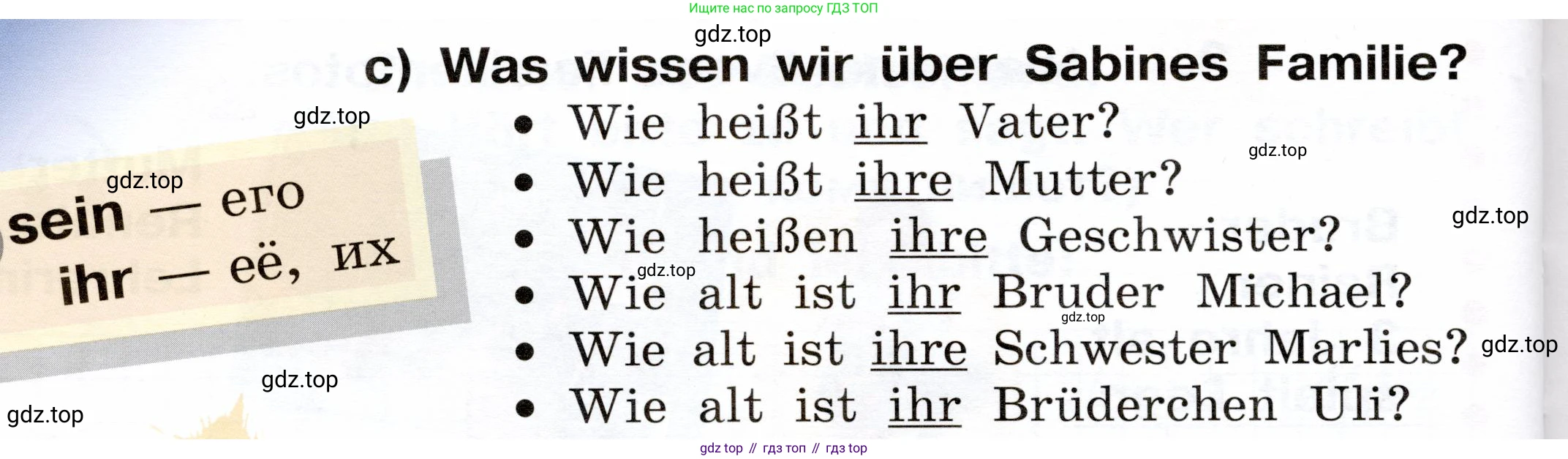 ГДЗ Немецкий язык (Deutsch), 2 класс учебник (lehrbuch), авторы: Бим Инесса Львовна (Bim I), Рыжова Лариса Ивановна (Ryschowa L), издательство Просвещение, Москва, 2023, бежевого цвета, Часть 2, страница 39, номер 3, Условие (продолжение 2)