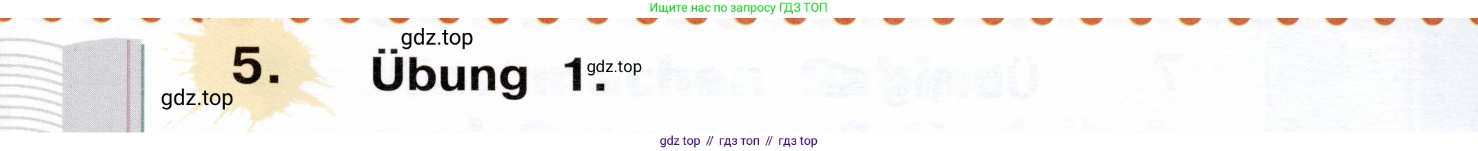ГДЗ Немецкий язык (Deutsch), 2 класс учебник (lehrbuch), авторы: Бим Инесса Львовна (Bim I), Рыжова Лариса Ивановна (Ryschowa L), издательство Просвещение, Москва, 2023, бежевого цвета, Часть 2, страница 41, номер 5, Условие