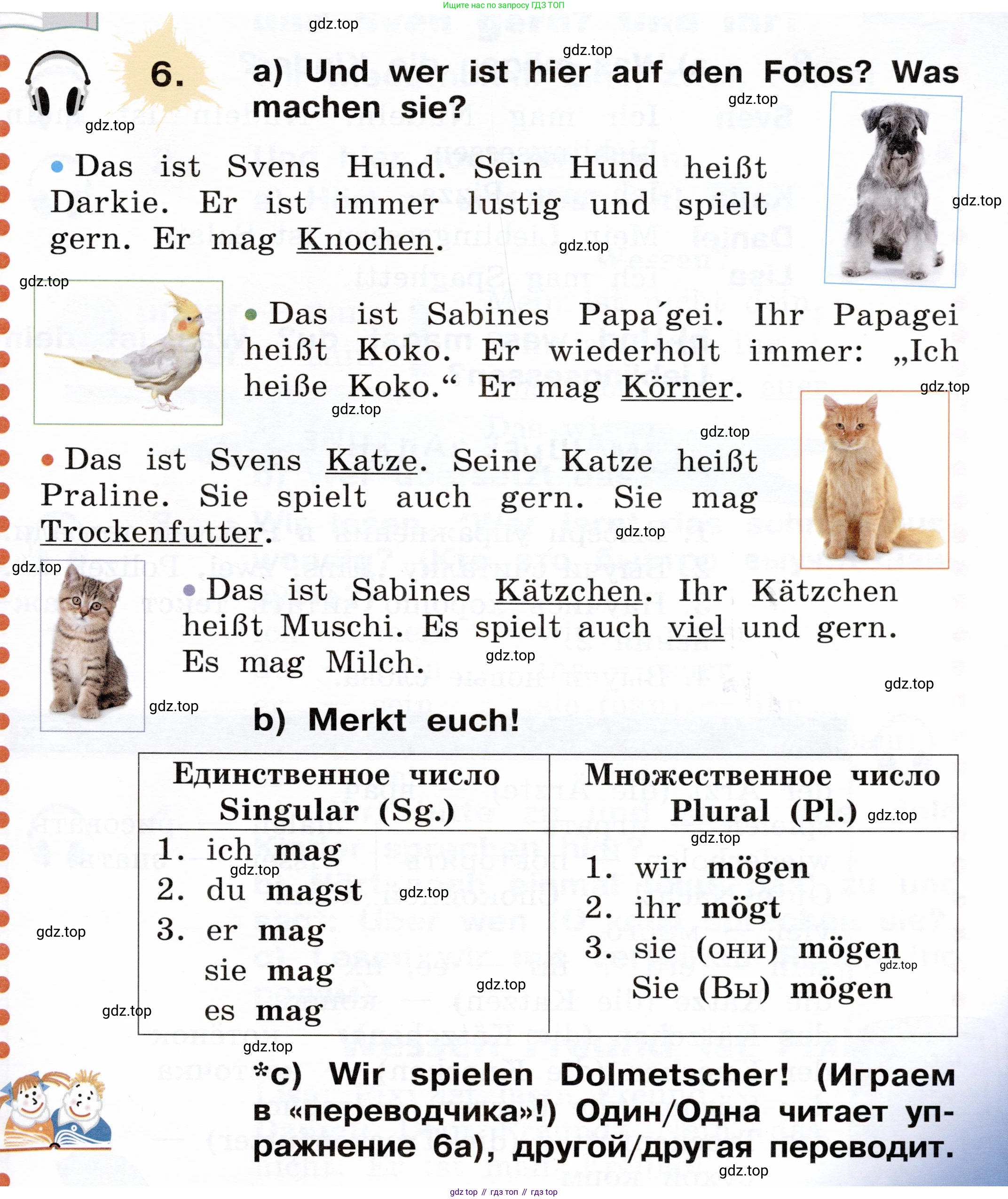 ГДЗ Немецкий язык (Deutsch), 2 класс учебник (lehrbuch), авторы: Бим Инесса Львовна (Bim I), Рыжова Лариса Ивановна (Ryschowa L), издательство Просвещение, Москва, 2023, бежевого цвета, Часть 2, страница 41, номер 6, Условие