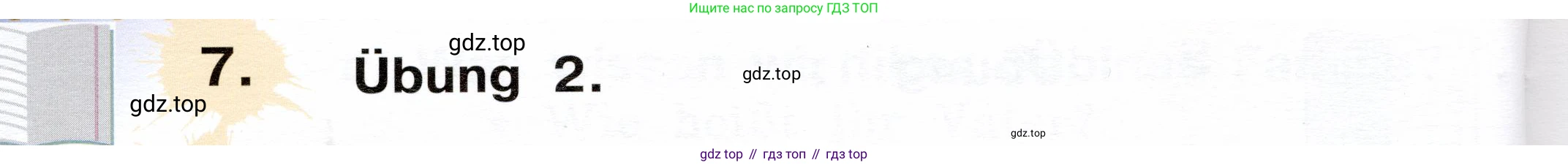 ГДЗ Немецкий язык (Deutsch), 2 класс учебник (lehrbuch), авторы: Бим Инесса Львовна (Bim I), Рыжова Лариса Ивановна (Ryschowa L), издательство Просвещение, Москва, 2023, бежевого цвета, Часть 2, страница 42, номер 7, Условие