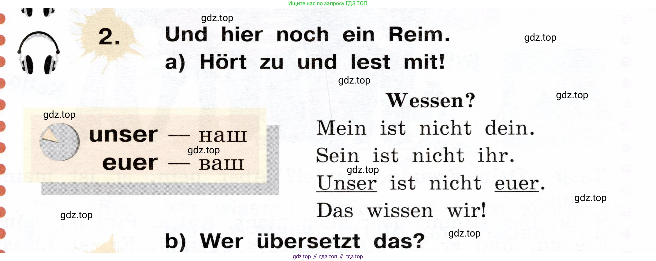 ГДЗ Немецкий язык (Deutsch), 2 класс учебник (lehrbuch), авторы: Бим Инесса Львовна (Bim I), Рыжова Лариса Ивановна (Ryschowa L), издательство Просвещение, Москва, 2023, бежевого цвета, Часть 2, страница 43, номер 2, Условие