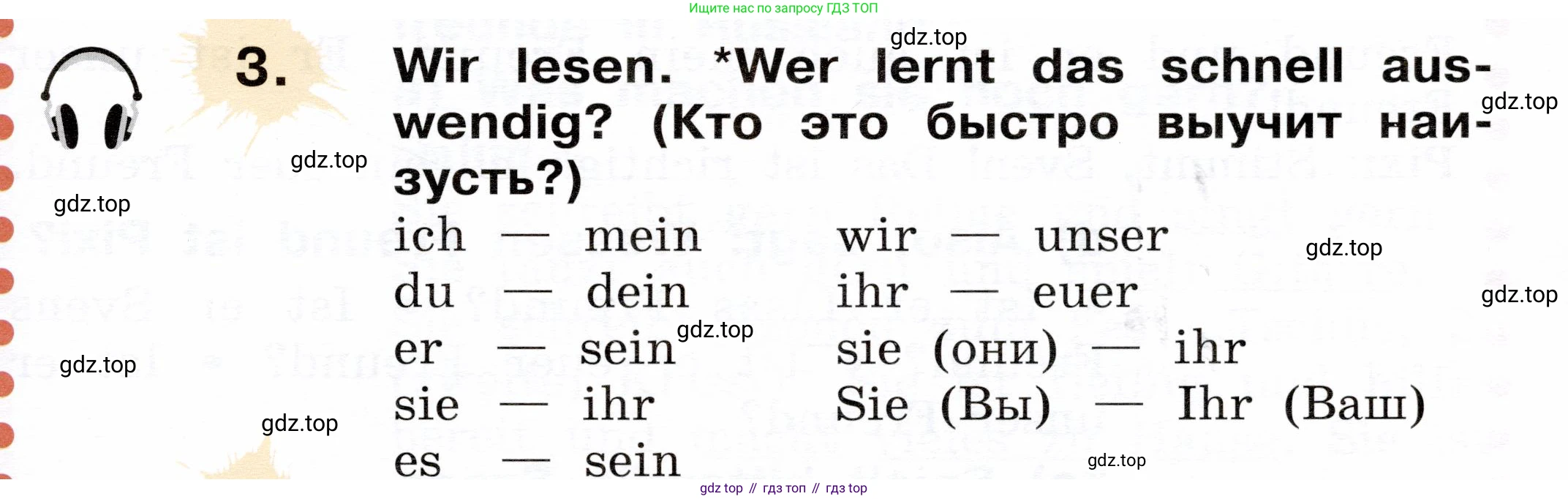 ГДЗ Немецкий язык (Deutsch), 2 класс учебник (lehrbuch), авторы: Бим Инесса Львовна (Bim I), Рыжова Лариса Ивановна (Ryschowa L), издательство Просвещение, Москва, 2023, бежевого цвета, Часть 2, страница 43, номер 3, Условие