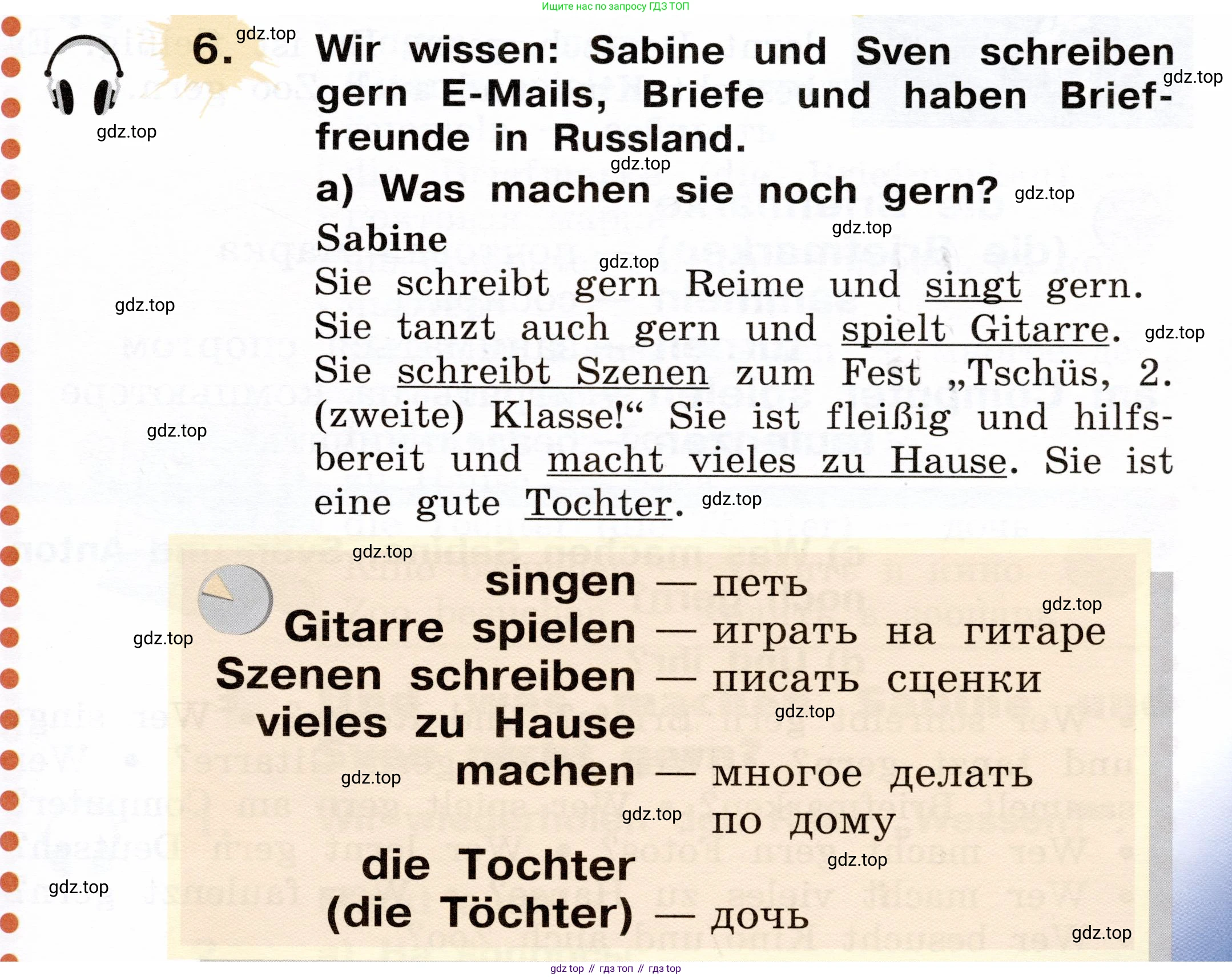 ГДЗ Немецкий язык (Deutsch), 2 класс учебник (lehrbuch), авторы: Бим Инесса Львовна (Bim I), Рыжова Лариса Ивановна (Ryschowa L), издательство Просвещение, Москва, 2023, бежевого цвета, Часть 2, страница 45, номер 6, Условие