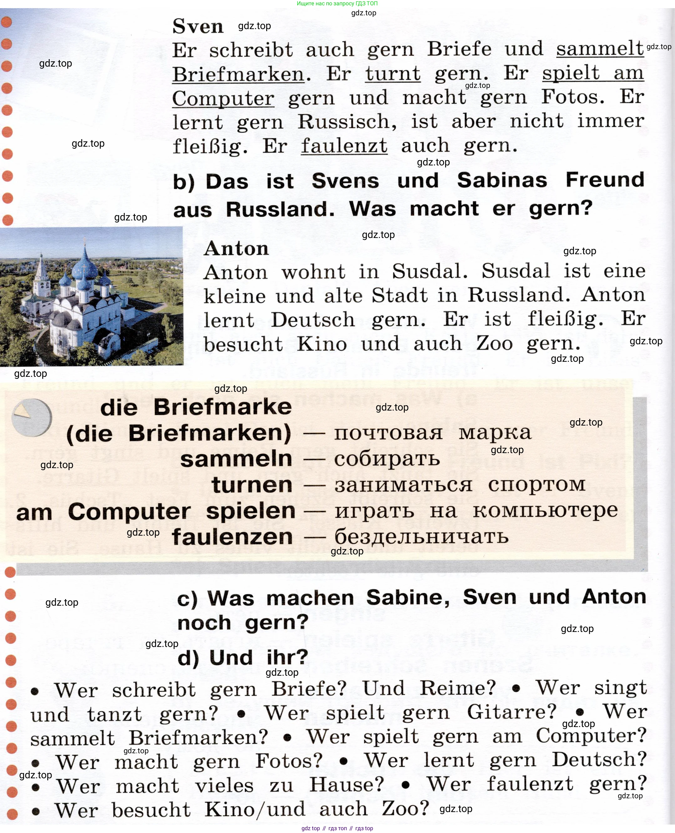 ГДЗ Немецкий язык (Deutsch), 2 класс учебник (lehrbuch), авторы: Бим Инесса Львовна (Bim I), Рыжова Лариса Ивановна (Ryschowa L), издательство Просвещение, Москва, 2023, бежевого цвета, Часть 2, страница 45, номер 6, Условие (продолжение 2)