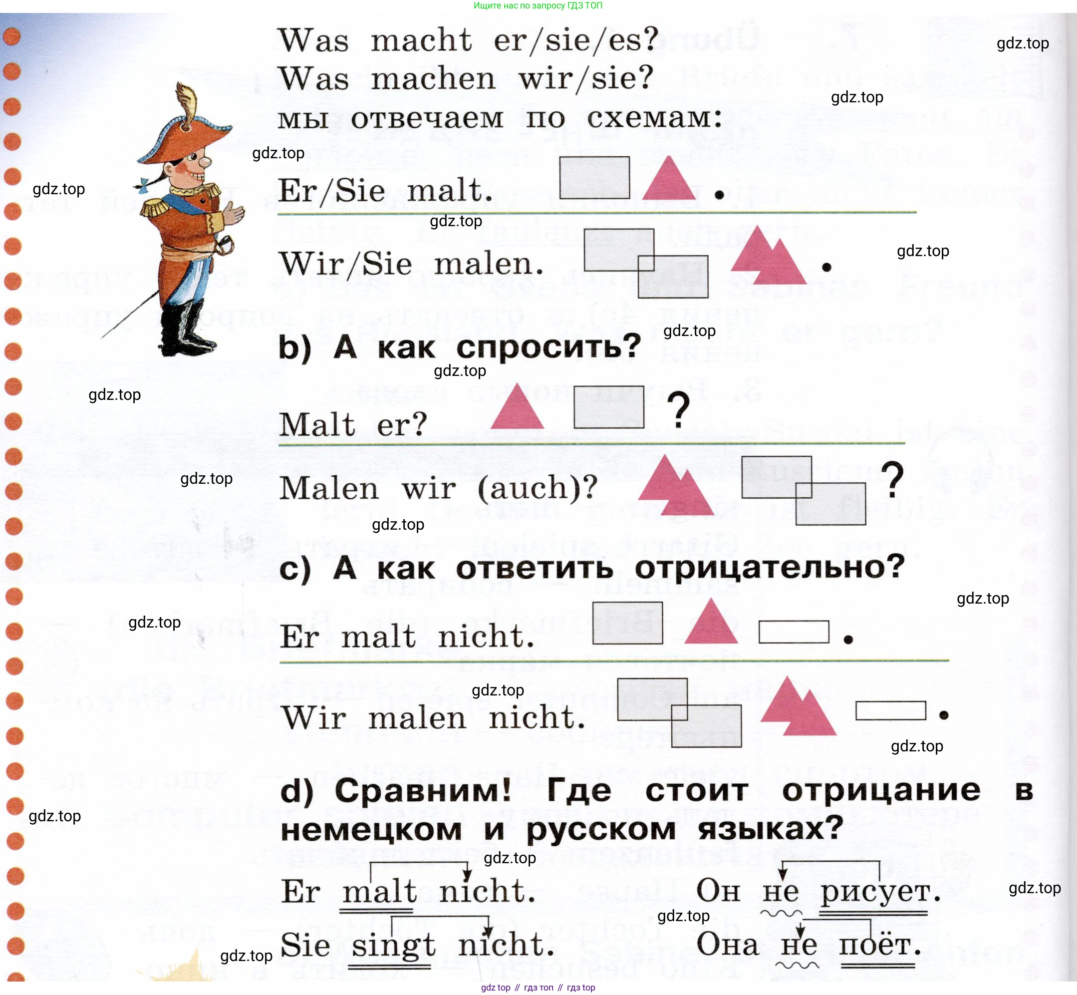 ГДЗ Немецкий язык (Deutsch), 2 класс учебник (lehrbuch), авторы: Бим Инесса Львовна (Bim I), Рыжова Лариса Ивановна (Ryschowa L), издательство Просвещение, Москва, 2023, бежевого цвета, Часть 2, страница 47, номер 2, Условие (продолжение 2)