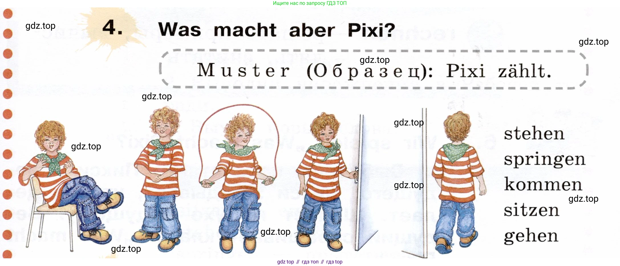 ГДЗ Немецкий язык (Deutsch), 2 класс учебник (lehrbuch), авторы: Бим Инесса Львовна (Bim I), Рыжова Лариса Ивановна (Ryschowa L), издательство Просвещение, Москва, 2023, бежевого цвета, Часть 2, страница 49, номер 4, Условие