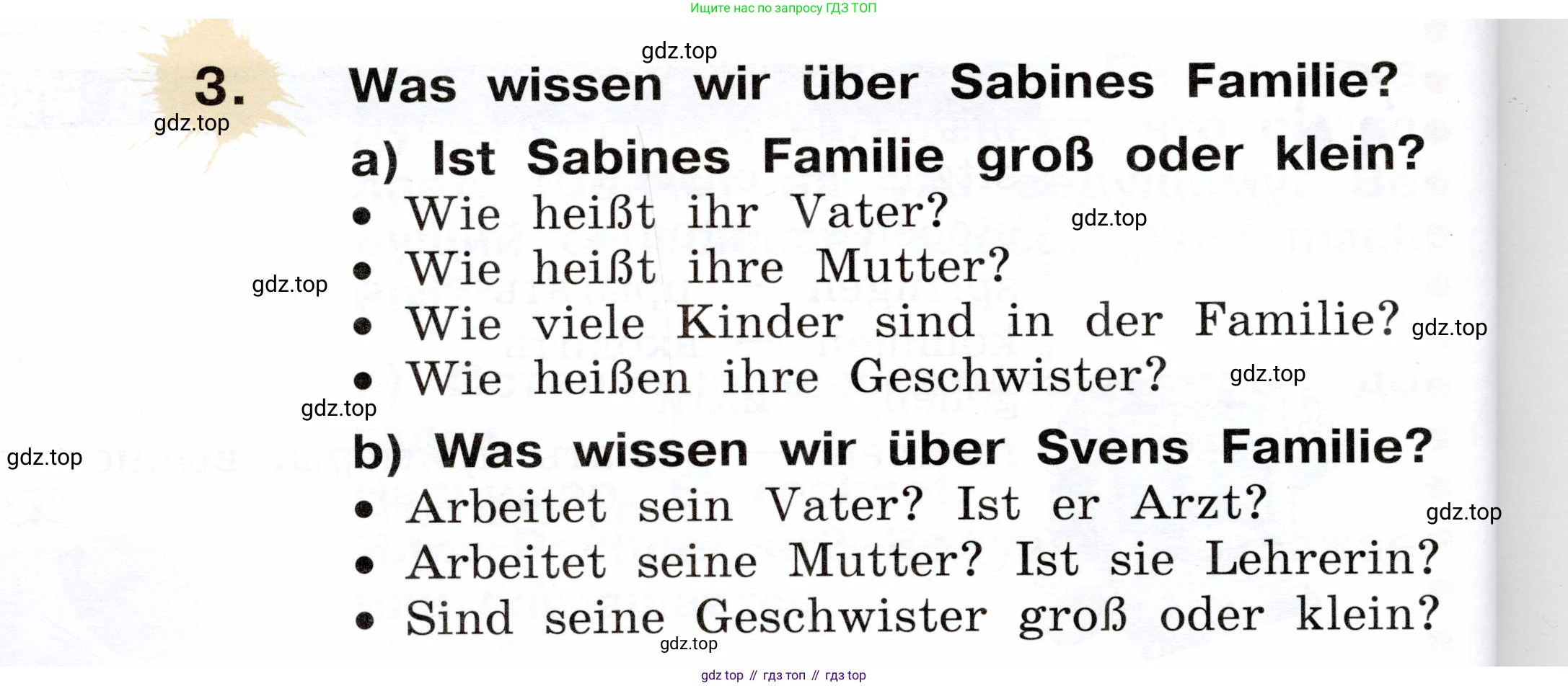 ГДЗ Немецкий язык (Deutsch), 2 класс учебник (lehrbuch), авторы: Бим Инесса Львовна (Bim I), Рыжова Лариса Ивановна (Ryschowa L), издательство Просвещение, Москва, 2023, бежевого цвета, Часть 2, страница 52, номер 3, Условие