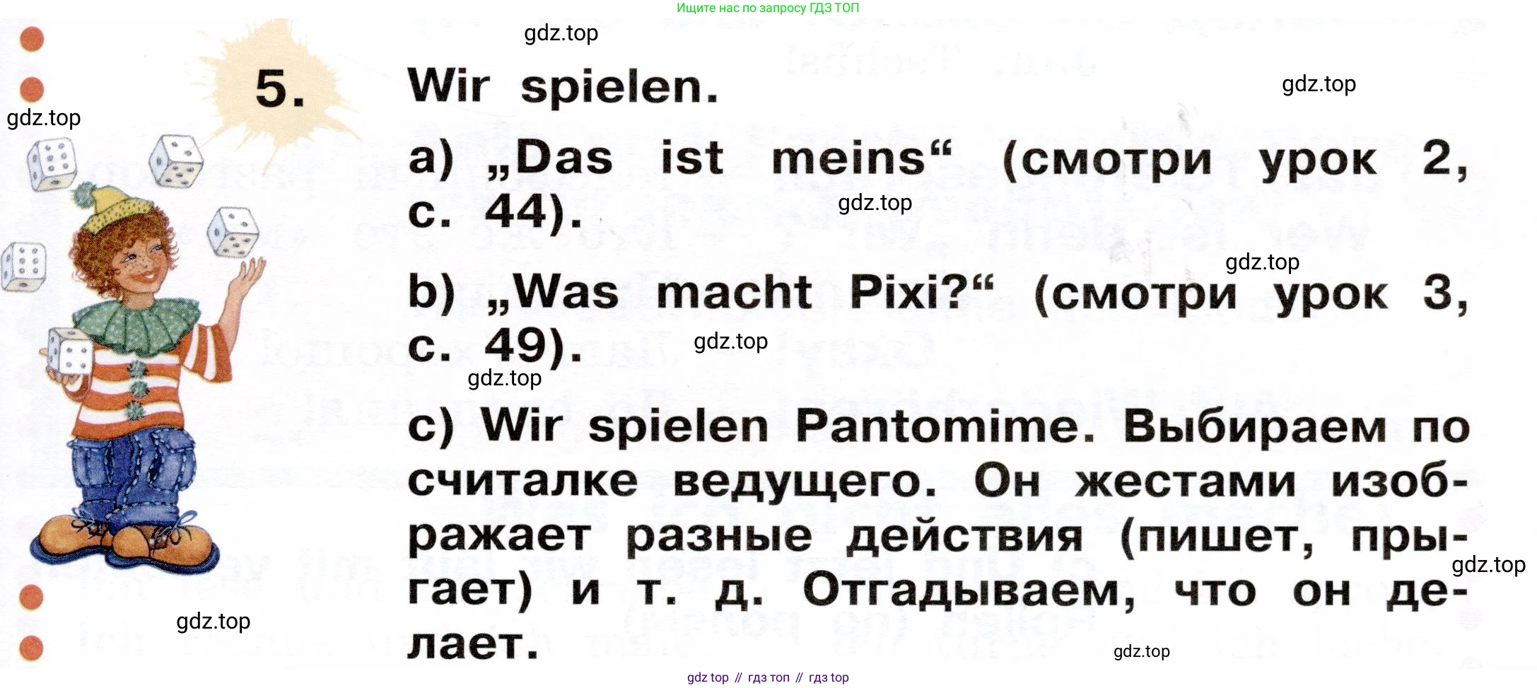 ГДЗ Немецкий язык (Deutsch), 2 класс учебник (lehrbuch), авторы: Бим Инесса Львовна (Bim I), Рыжова Лариса Ивановна (Ryschowa L), издательство Просвещение, Москва, 2023, бежевого цвета, Часть 2, страница 53, номер 5, Условие